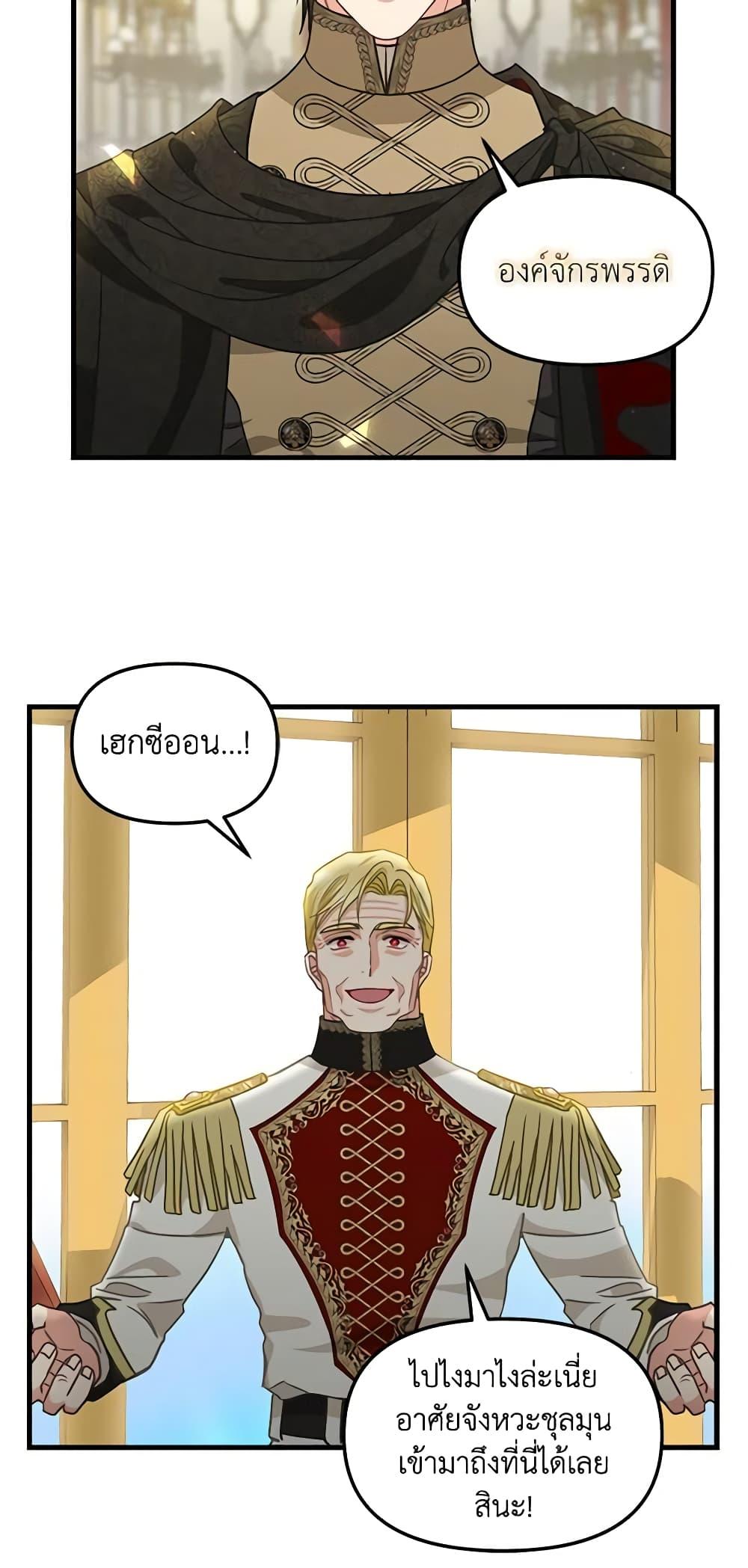 Manga-lc-com อ่านมังงะ อ่านการ์ตูน ออนไลน์ ฟรี Just Leave Me Be ตอนที่ 1 2 3 4 5 6 7 8 9 10 11 12 13 14 ฟรี ไม่มีโฆษณา Manga-lc - อ่าน มังงะ อ่าน การ์ตูน ออนไลน์ อ่านมังงะ ฟรี