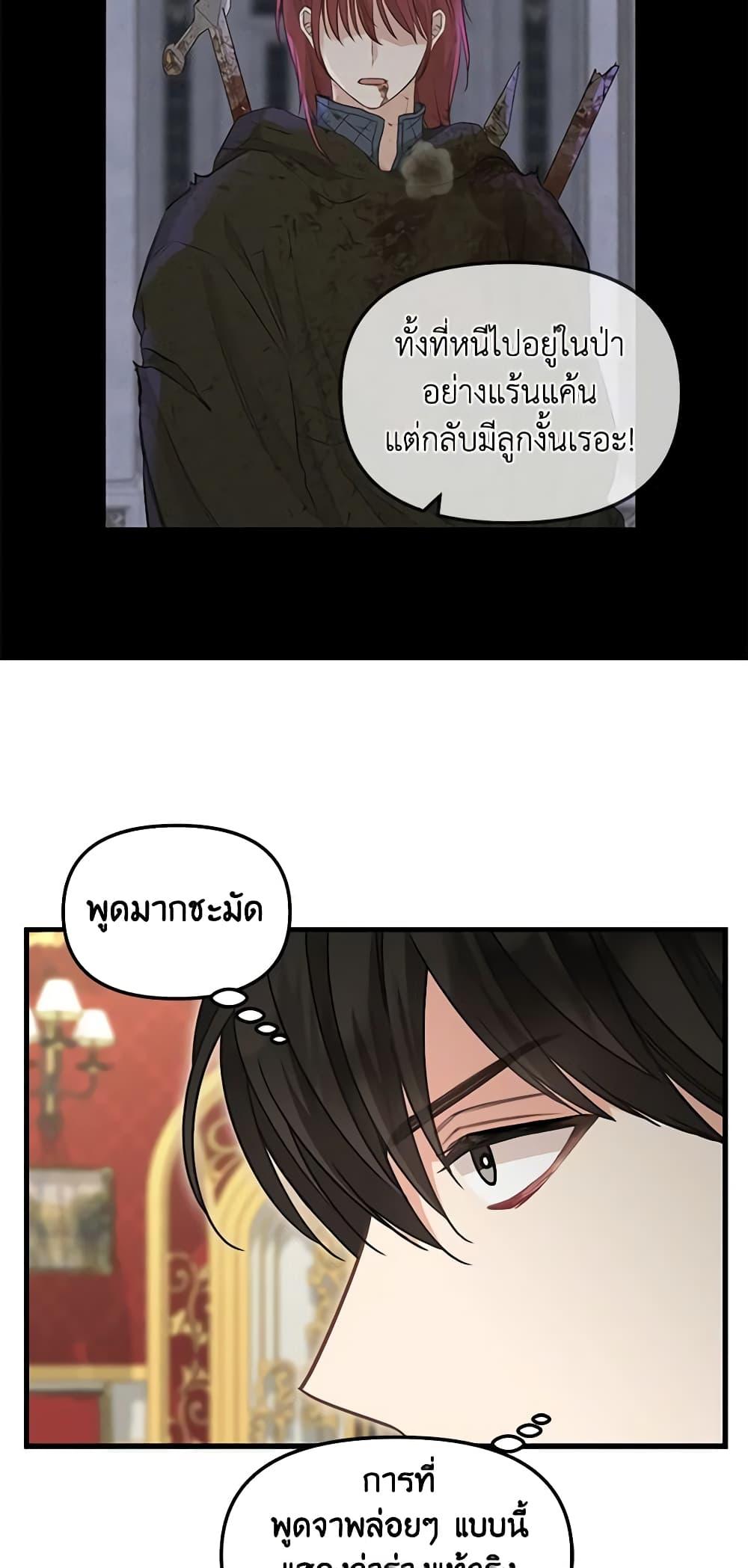 Manga-lc-com อ่านมังงะ อ่านการ์ตูน ออนไลน์ ฟรี Just Leave Me Be ตอนที่ 1 2 3 4 5 6 7 8 9 10 11 12 13 14 ฟรี ไม่มีโฆษณา Manga-lc - อ่าน มังงะ อ่าน การ์ตูน ออนไลน์ อ่านมังงะ ฟรี