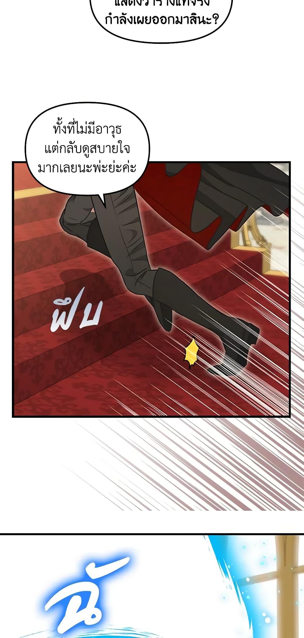 Manga-lc-com อ่านมังงะ อ่านการ์ตูน ออนไลน์ ฟรี Just Leave Me Be ตอนที่ 1 2 3 4 5 6 7 8 9 10 11 12 13 14 ฟรี ไม่มีโฆษณา Manga-lc - อ่าน มังงะ อ่าน การ์ตูน ออนไลน์ อ่านมังงะ ฟรี