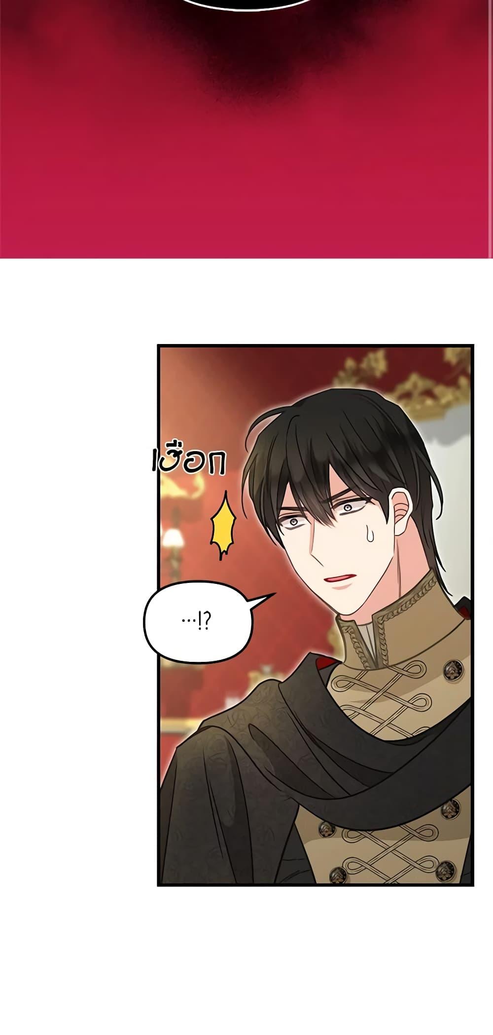 Manga-lc-com อ่านมังงะ อ่านการ์ตูน ออนไลน์ ฟรี Just Leave Me Be ตอนที่ 1 2 3 4 5 6 7 8 9 10 11 12 13 14 ฟรี ไม่มีโฆษณา Manga-lc - อ่าน มังงะ อ่าน การ์ตูน ออนไลน์ อ่านมังงะ ฟรี