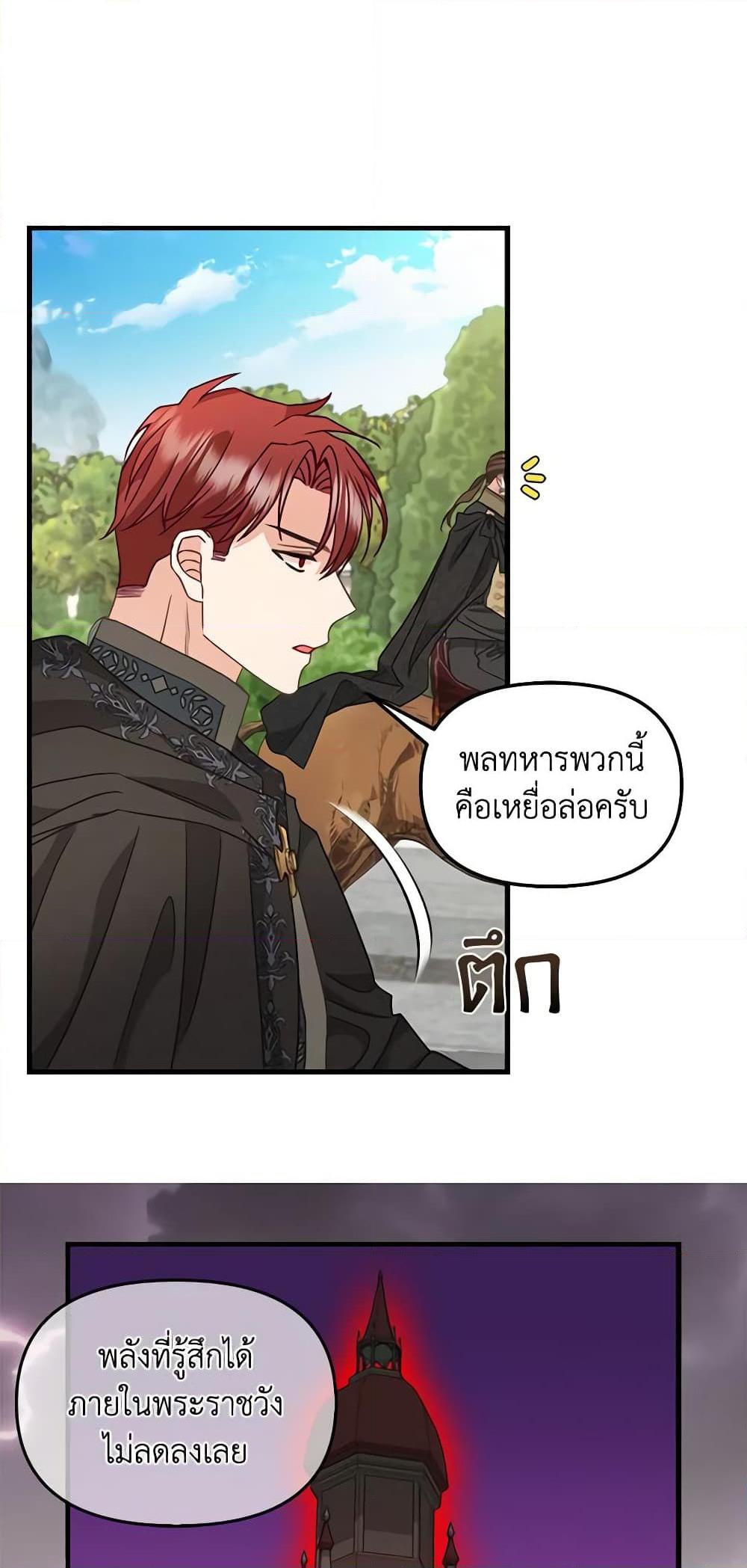 Manga-lc-com อ่านมังงะ อ่านการ์ตูน ออนไลน์ ฟรี Just Leave Me Be ตอนที่ 1 2 3 4 5 6 7 8 9 10 11 12 13 14 ฟรี ไม่มีโฆษณา Manga-lc - อ่าน มังงะ อ่าน การ์ตูน ออนไลน์ อ่านมังงะ ฟรี