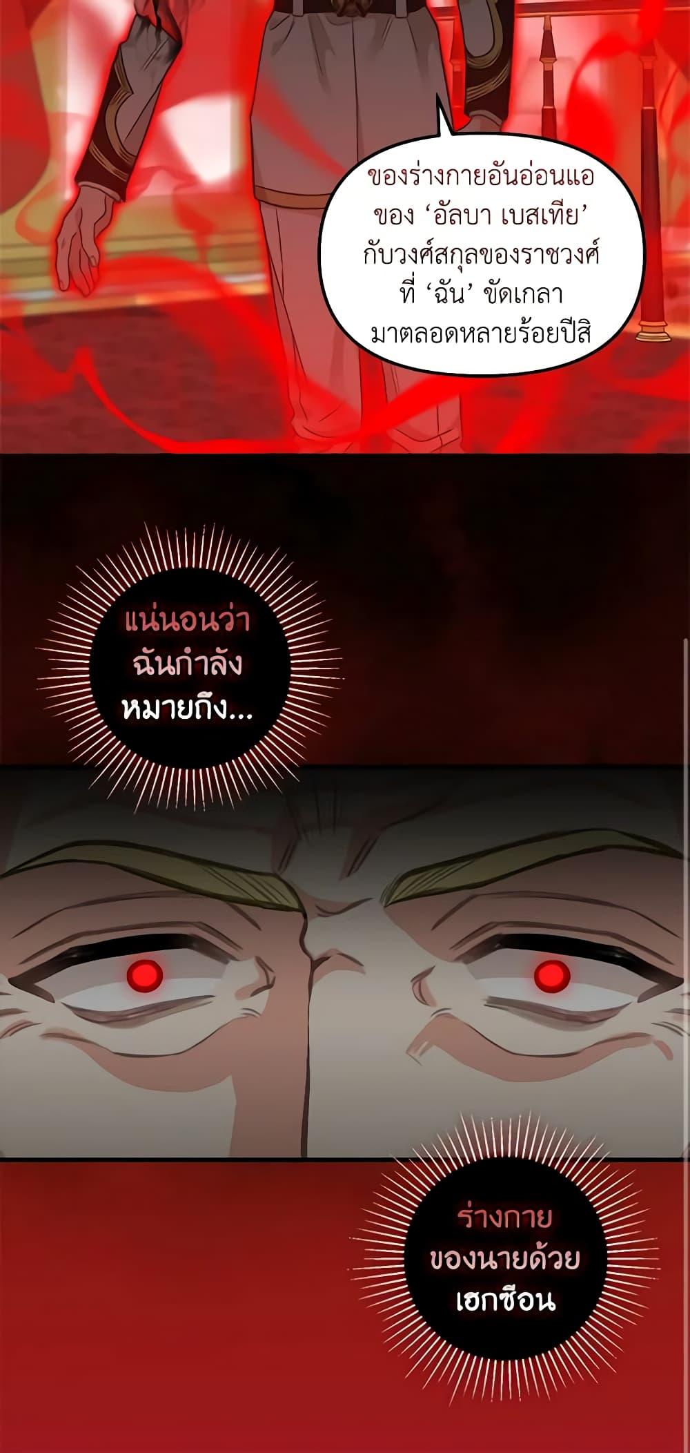 Manga-lc-com อ่านมังงะ อ่านการ์ตูน ออนไลน์ ฟรี Just Leave Me Be ตอนที่ 1 2 3 4 5 6 7 8 9 10 11 12 13 14 ฟรี ไม่มีโฆษณา Manga-lc - อ่าน มังงะ อ่าน การ์ตูน ออนไลน์ อ่านมังงะ ฟรี