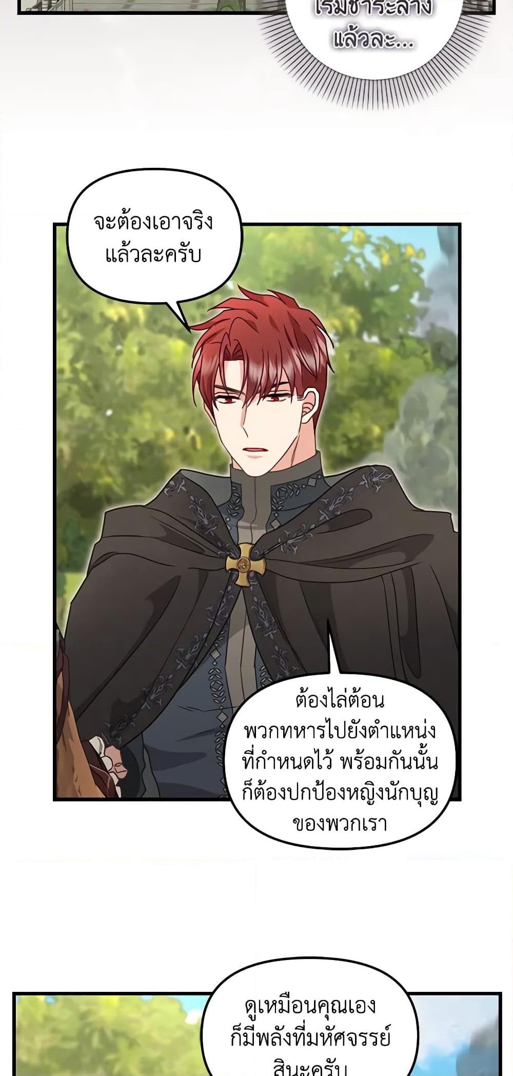 Manga-lc-com อ่านมังงะ อ่านการ์ตูน ออนไลน์ ฟรี Just Leave Me Be ตอนที่ 1 2 3 4 5 6 7 8 9 10 11 12 13 14 ฟรี ไม่มีโฆษณา Manga-lc - อ่าน มังงะ อ่าน การ์ตูน ออนไลน์ อ่านมังงะ ฟรี
