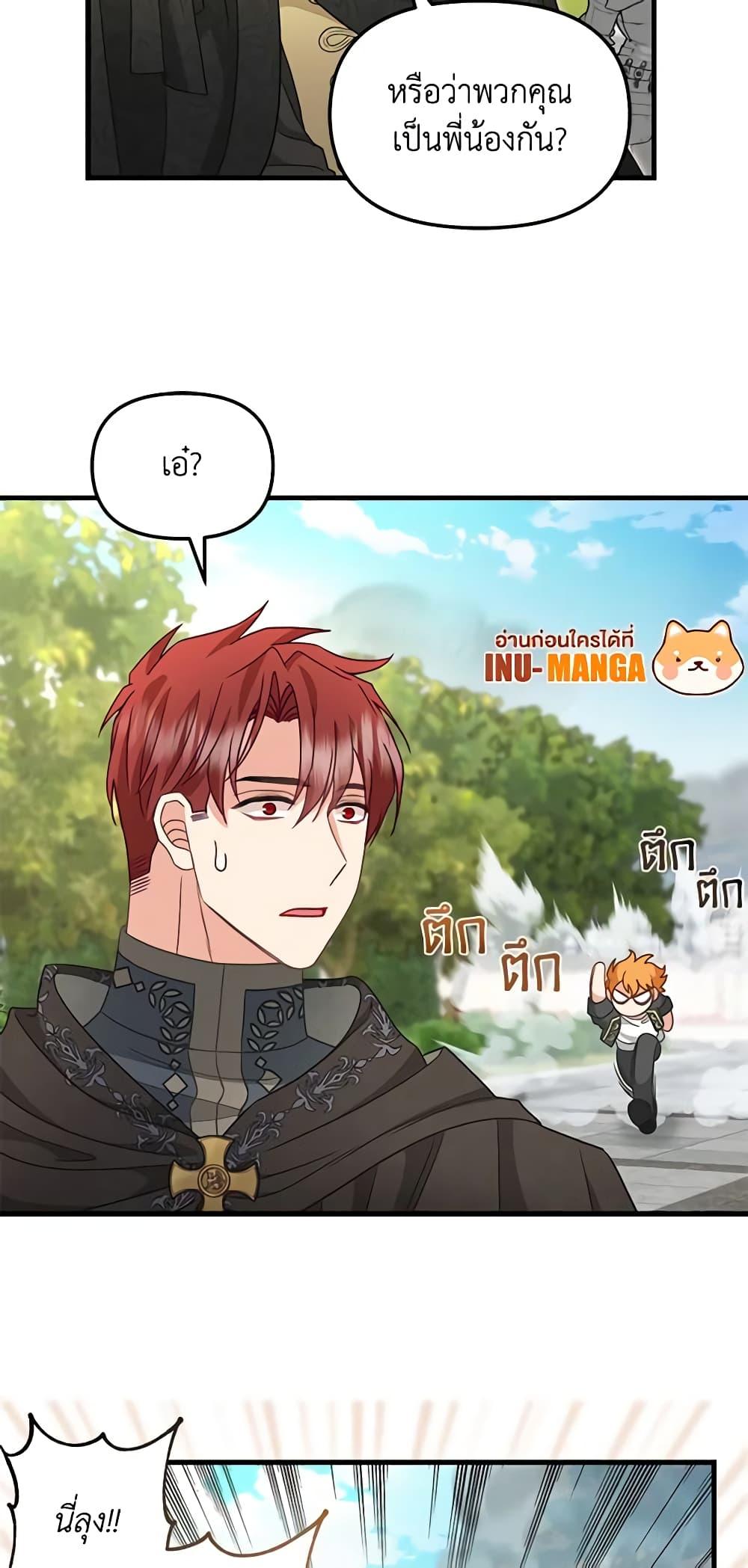 Manga-lc-com อ่านมังงะ อ่านการ์ตูน ออนไลน์ ฟรี Just Leave Me Be ตอนที่ 1 2 3 4 5 6 7 8 9 10 11 12 13 14 ฟรี ไม่มีโฆษณา Manga-lc - อ่าน มังงะ อ่าน การ์ตูน ออนไลน์ อ่านมังงะ ฟรี