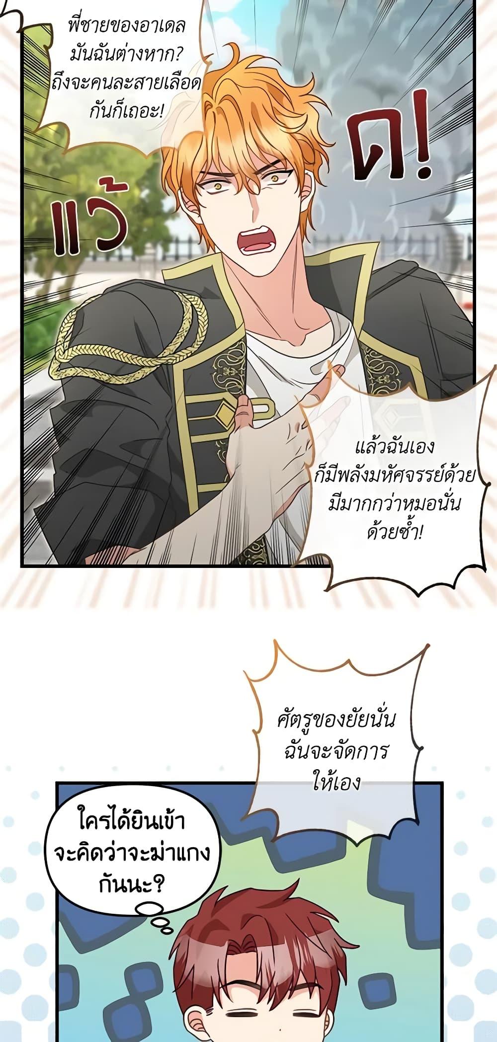 Manga-lc-com อ่านมังงะ อ่านการ์ตูน ออนไลน์ ฟรี Just Leave Me Be ตอนที่ 1 2 3 4 5 6 7 8 9 10 11 12 13 14 ฟรี ไม่มีโฆษณา Manga-lc - อ่าน มังงะ อ่าน การ์ตูน ออนไลน์ อ่านมังงะ ฟรี