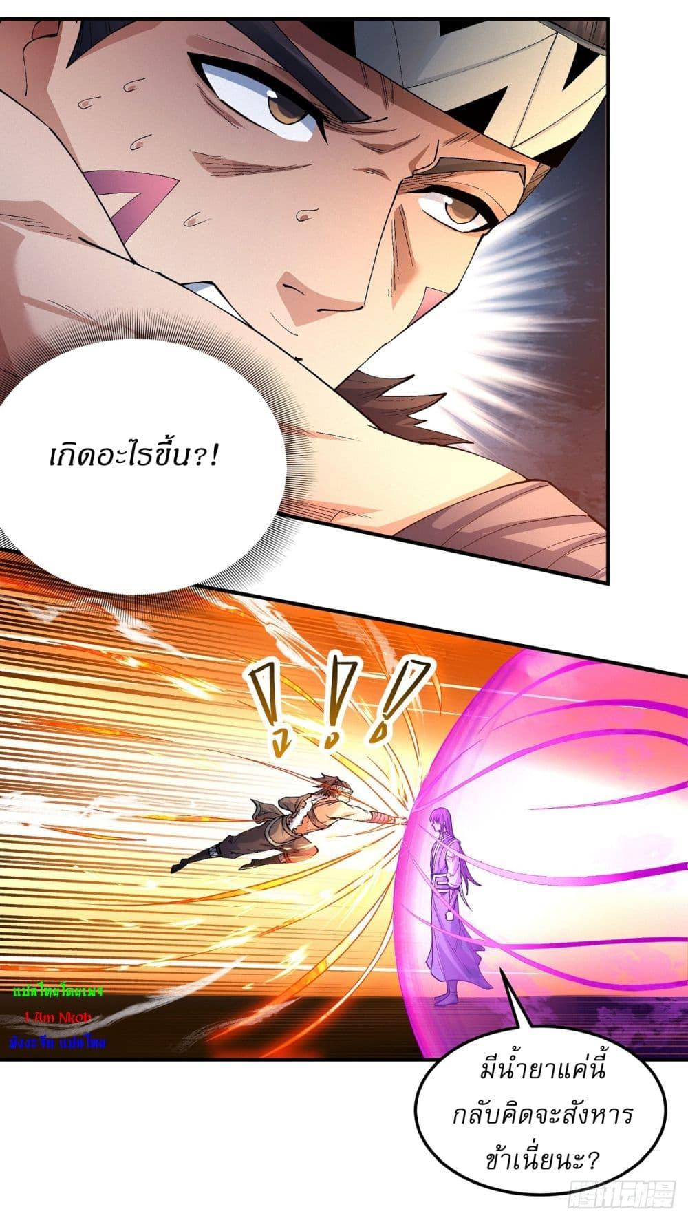 Manga-lc-com อ่านมังงะ อ่านการ์ตูน ออนไลน์ ฟรี God of Martial Arts ตอนที่ 1 2 3 4 5 6 7 8 9 10 11 12 13 14 ฟรี ไม่มีโฆษณา Manga-lc - อ่าน มังงะ อ่าน การ์ตูน ออนไลน์ อ่านมังงะ ฟรี