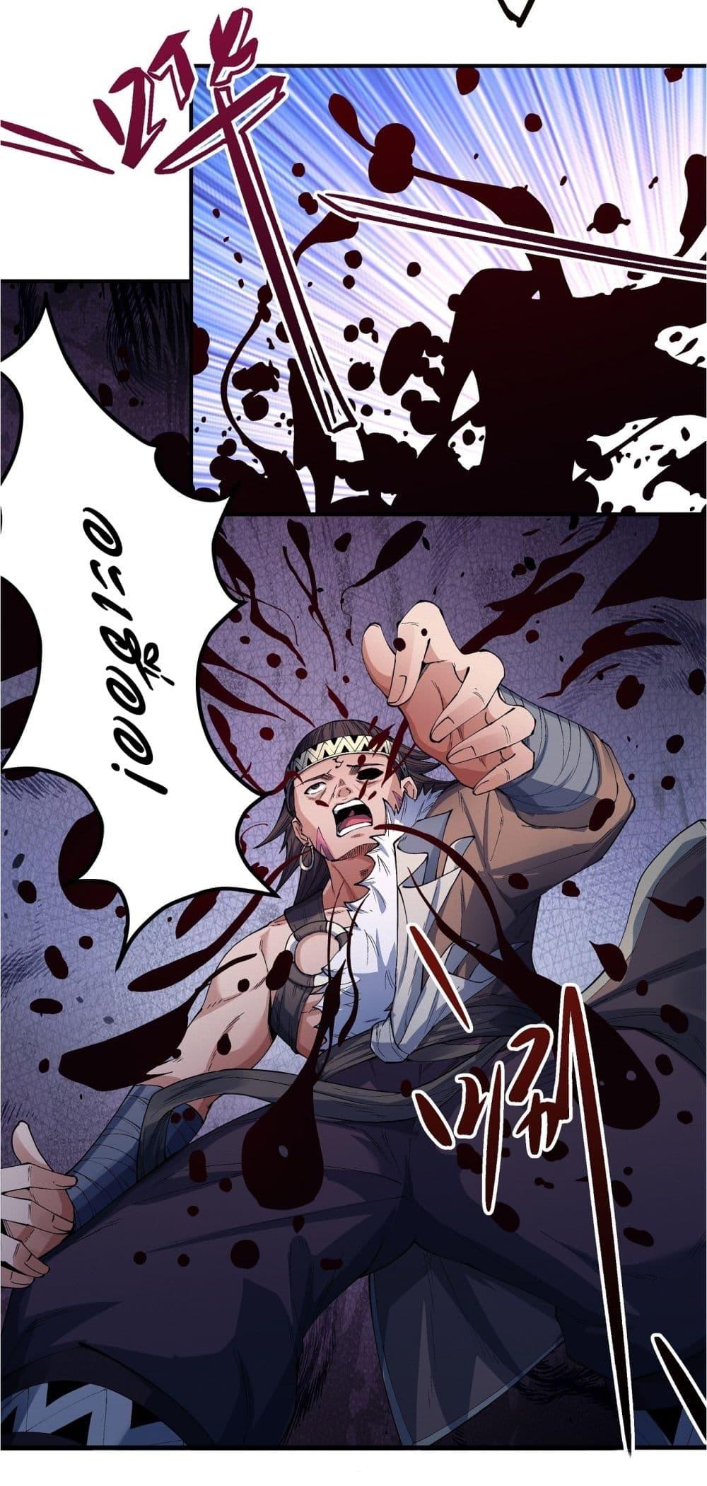 Manga-lc-com อ่านมังงะ อ่านการ์ตูน ออนไลน์ ฟรี God of Martial Arts ตอนที่ 1 2 3 4 5 6 7 8 9 10 11 12 13 14 ฟรี ไม่มีโฆษณา Manga-lc - อ่าน มังงะ อ่าน การ์ตูน ออนไลน์ อ่านมังงะ ฟรี