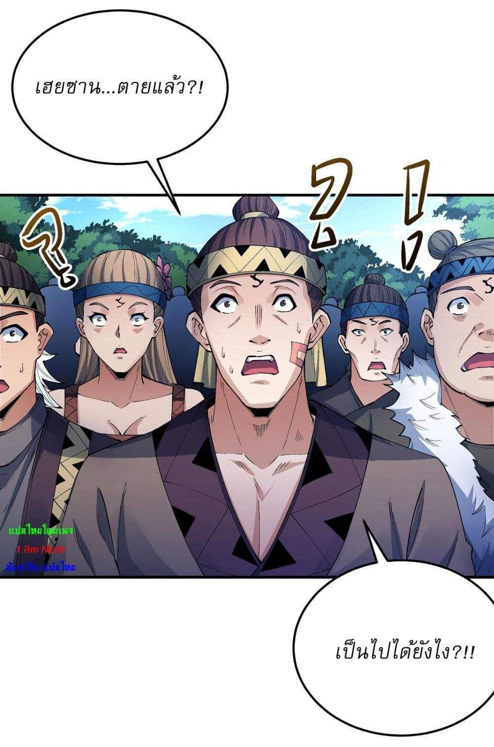 Manga-lc-com อ่านมังงะ อ่านการ์ตูน ออนไลน์ ฟรี God of Martial Arts ตอนที่ 1 2 3 4 5 6 7 8 9 10 11 12 13 14 ฟรี ไม่มีโฆษณา Manga-lc - อ่าน มังงะ อ่าน การ์ตูน ออนไลน์ อ่านมังงะ ฟรี