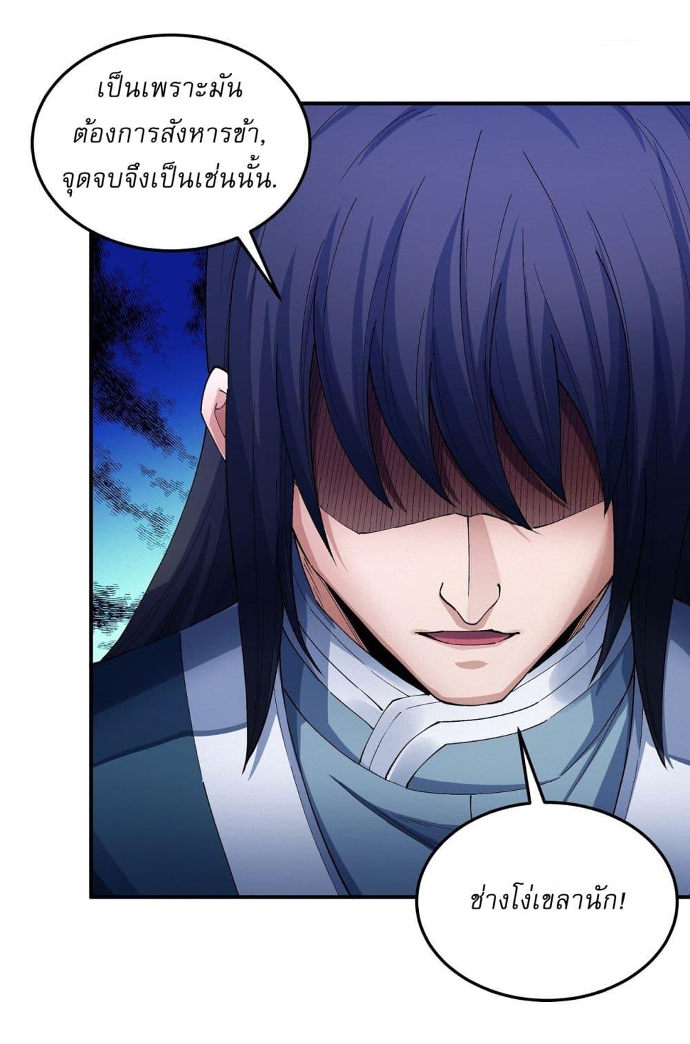 Manga-lc-com อ่านมังงะ อ่านการ์ตูน ออนไลน์ ฟรี God of Martial Arts ตอนที่ 1 2 3 4 5 6 7 8 9 10 11 12 13 14 ฟรี ไม่มีโฆษณา Manga-lc - อ่าน มังงะ อ่าน การ์ตูน ออนไลน์ อ่านมังงะ ฟรี