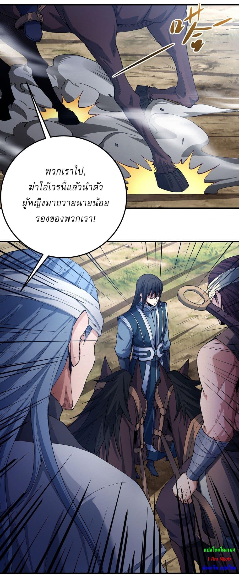 Manga-lc-com อ่านมังงะ อ่านการ์ตูน ออนไลน์ ฟรี God of Martial Arts ตอนที่ 1 2 3 4 5 6 7 8 9 10 11 12 13 14 ฟรี ไม่มีโฆษณา Manga-lc - อ่าน มังงะ อ่าน การ์ตูน ออนไลน์ อ่านมังงะ ฟรี