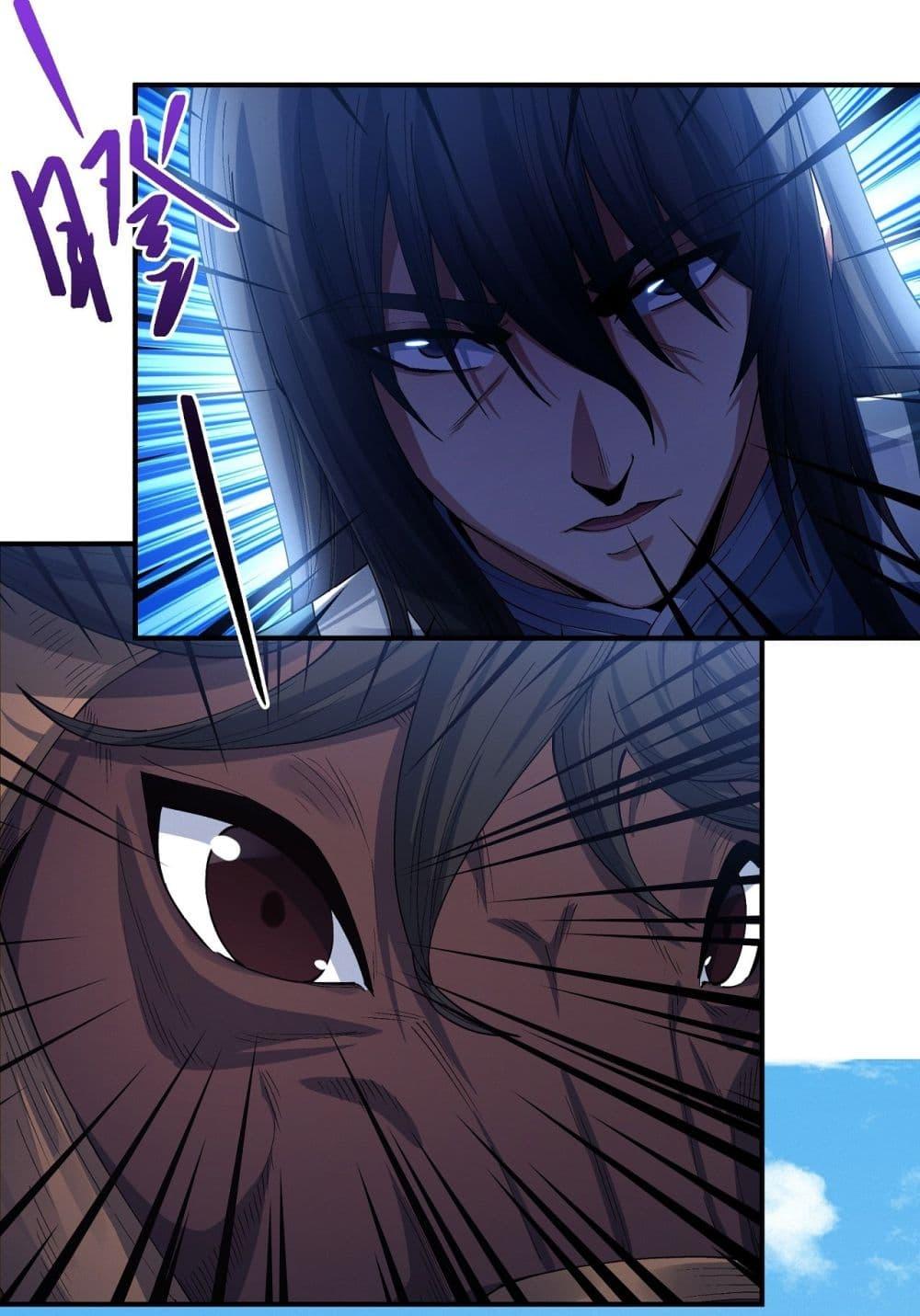 Manga-lc-com อ่านมังงะ อ่านการ์ตูน ออนไลน์ ฟรี God of Martial Arts ตอนที่ 1 2 3 4 5 6 7 8 9 10 11 12 13 14 ฟรี ไม่มีโฆษณา Manga-lc - อ่าน มังงะ อ่าน การ์ตูน ออนไลน์ อ่านมังงะ ฟรี