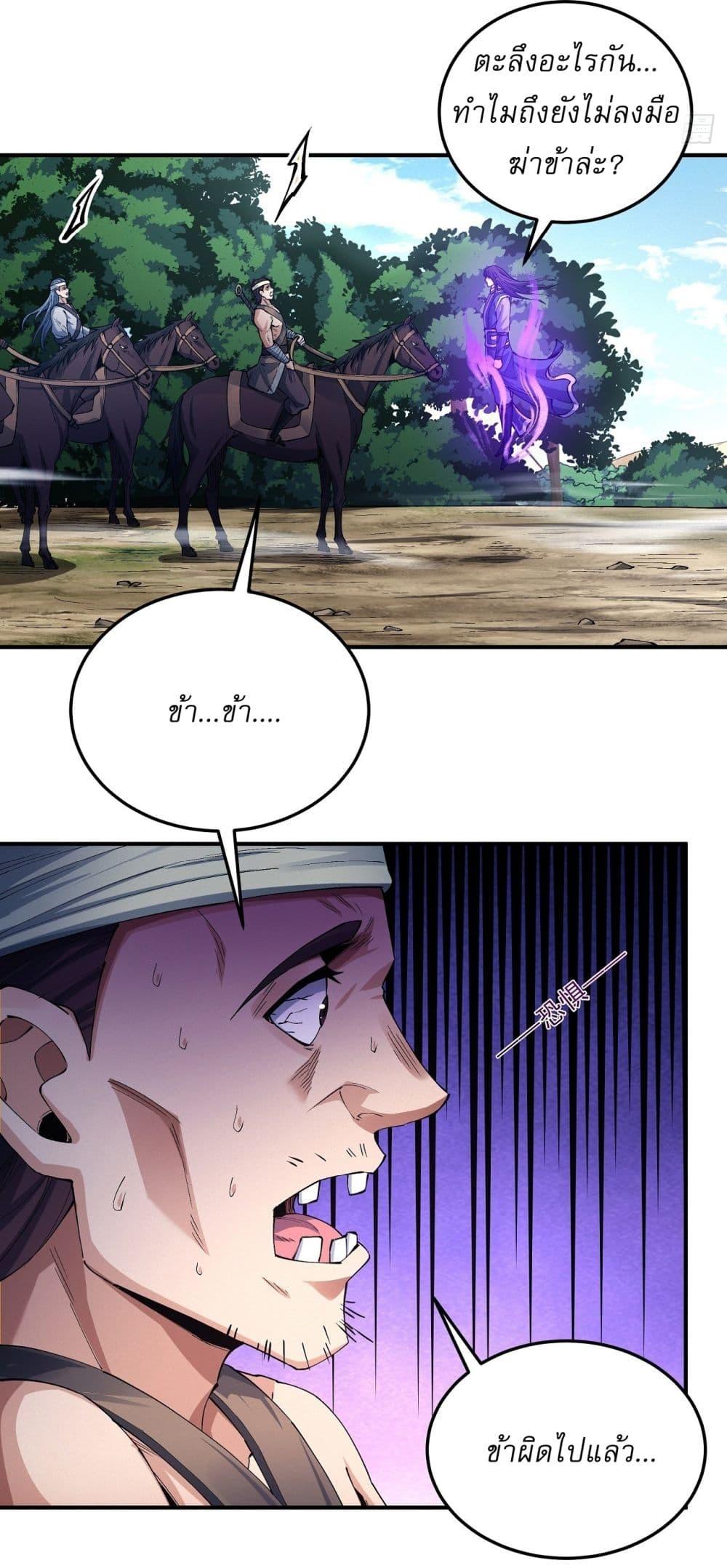 Manga-lc-com อ่านมังงะ อ่านการ์ตูน ออนไลน์ ฟรี God of Martial Arts ตอนที่ 1 2 3 4 5 6 7 8 9 10 11 12 13 14 ฟรี ไม่มีโฆษณา Manga-lc - อ่าน มังงะ อ่าน การ์ตูน ออนไลน์ อ่านมังงะ ฟรี