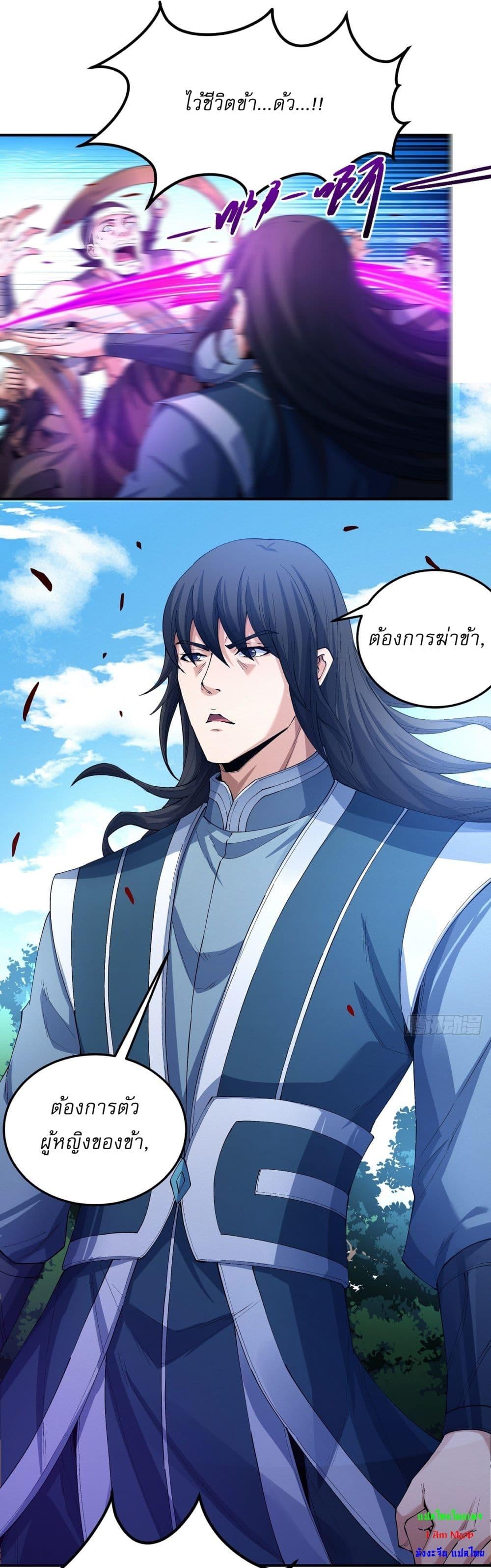 Manga-lc-com อ่านมังงะ อ่านการ์ตูน ออนไลน์ ฟรี God of Martial Arts ตอนที่ 1 2 3 4 5 6 7 8 9 10 11 12 13 14 ฟรี ไม่มีโฆษณา Manga-lc - อ่าน มังงะ อ่าน การ์ตูน ออนไลน์ อ่านมังงะ ฟรี