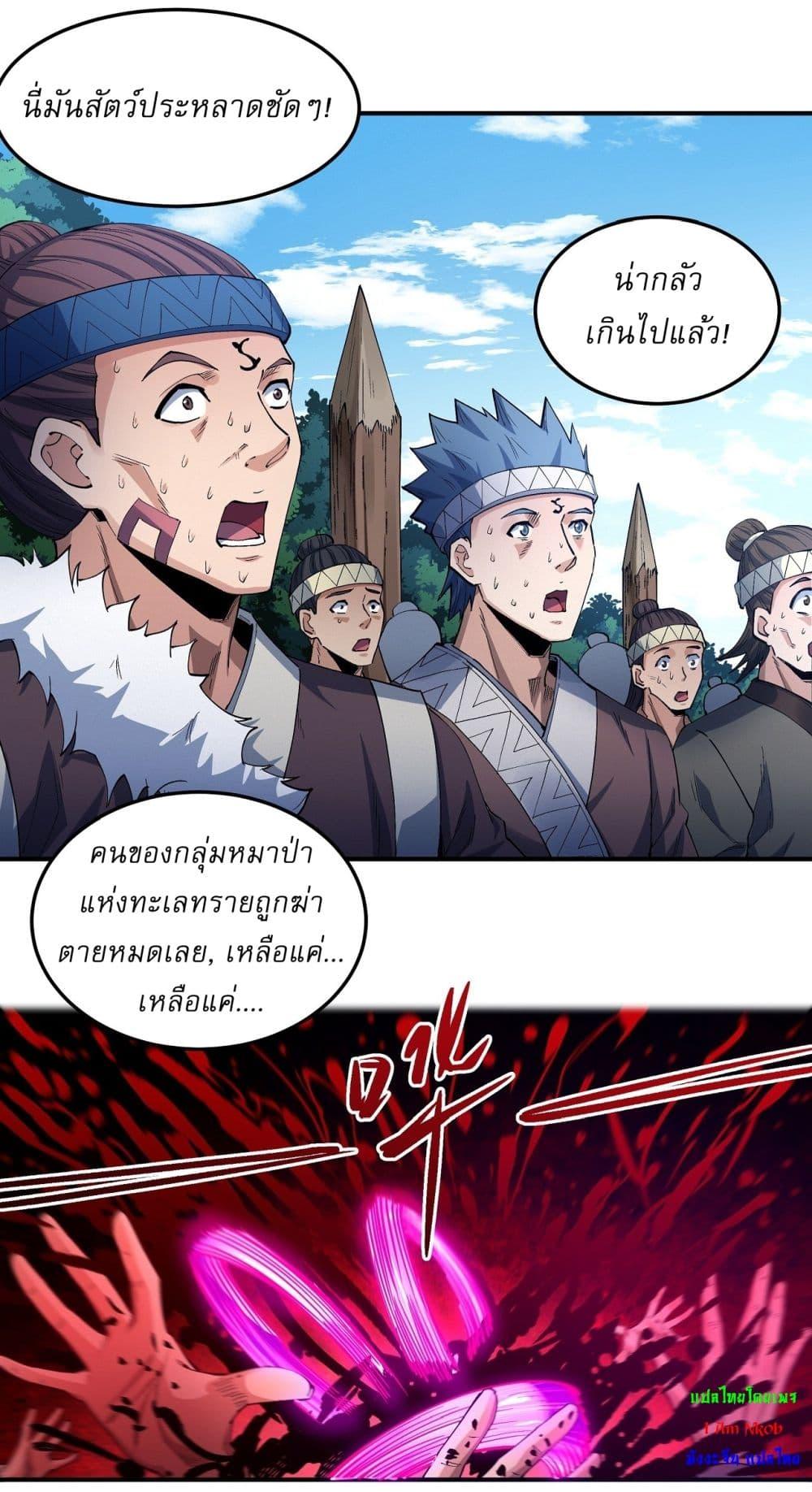Manga-lc-com อ่านมังงะ อ่านการ์ตูน ออนไลน์ ฟรี God of Martial Arts ตอนที่ 1 2 3 4 5 6 7 8 9 10 11 12 13 14 ฟรี ไม่มีโฆษณา Manga-lc - อ่าน มังงะ อ่าน การ์ตูน ออนไลน์ อ่านมังงะ ฟรี