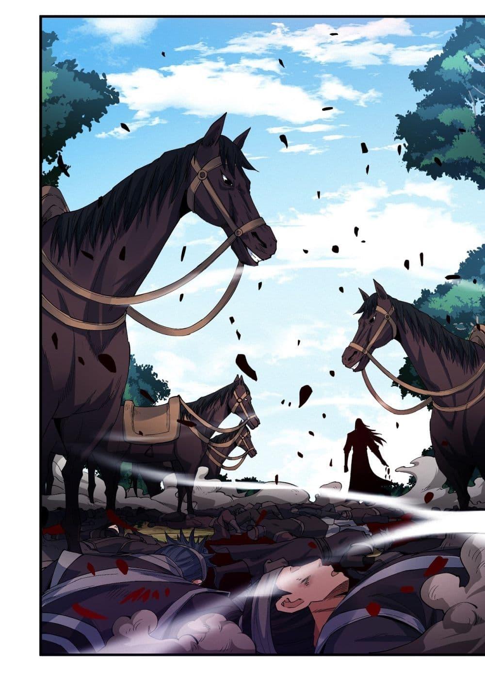 Manga-lc-com อ่านมังงะ อ่านการ์ตูน ออนไลน์ ฟรี God of Martial Arts ตอนที่ 1 2 3 4 5 6 7 8 9 10 11 12 13 14 ฟรี ไม่มีโฆษณา Manga-lc - อ่าน มังงะ อ่าน การ์ตูน ออนไลน์ อ่านมังงะ ฟรี