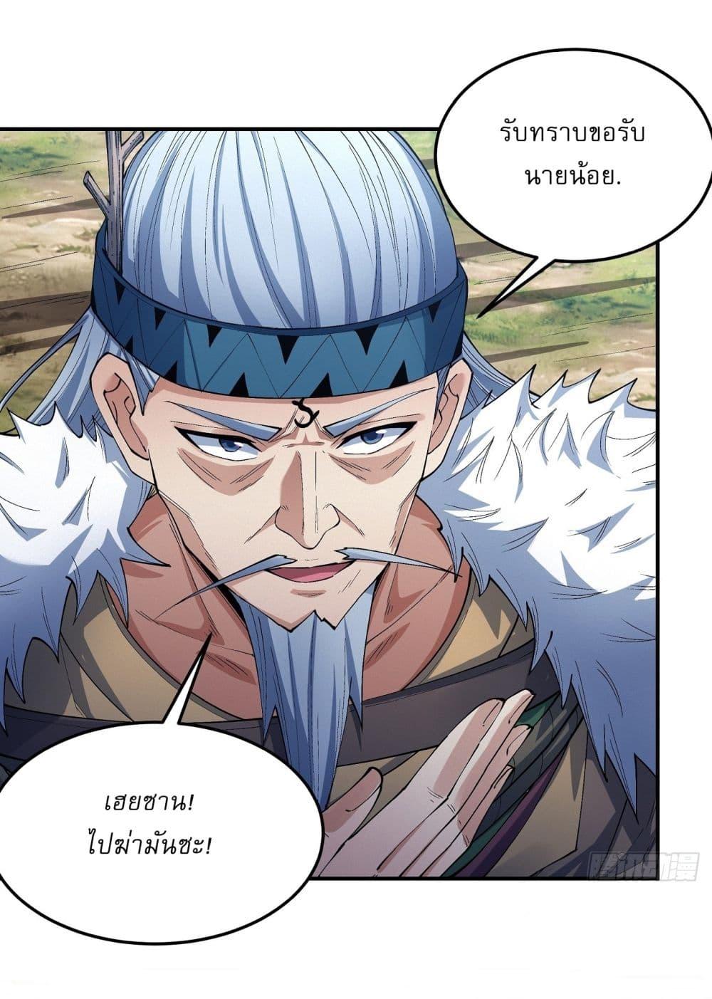 Manga-lc-com อ่านมังงะ อ่านการ์ตูน ออนไลน์ ฟรี God of Martial Arts ตอนที่ 1 2 3 4 5 6 7 8 9 10 11 12 13 14 ฟรี ไม่มีโฆษณา Manga-lc - อ่าน มังงะ อ่าน การ์ตูน ออนไลน์ อ่านมังงะ ฟรี