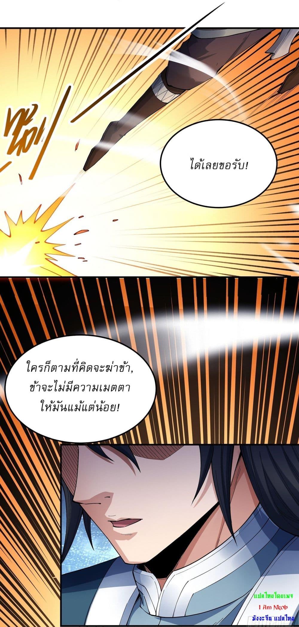 Manga-lc-com อ่านมังงะ อ่านการ์ตูน ออนไลน์ ฟรี God of Martial Arts ตอนที่ 1 2 3 4 5 6 7 8 9 10 11 12 13 14 ฟรี ไม่มีโฆษณา Manga-lc - อ่าน มังงะ อ่าน การ์ตูน ออนไลน์ อ่านมังงะ ฟรี