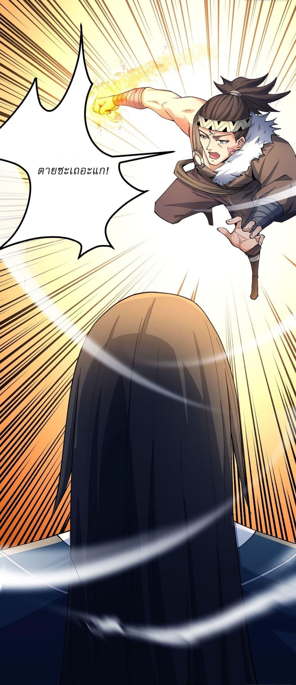 Manga-lc-com อ่านมังงะ อ่านการ์ตูน ออนไลน์ ฟรี God of Martial Arts ตอนที่ 1 2 3 4 5 6 7 8 9 10 11 12 13 14 ฟรี ไม่มีโฆษณา Manga-lc - อ่าน มังงะ อ่าน การ์ตูน ออนไลน์ อ่านมังงะ ฟรี