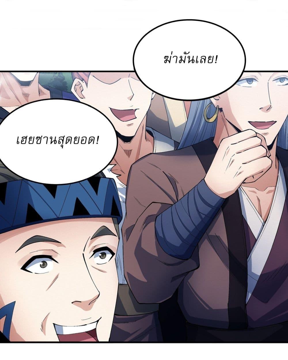 Manga-lc-com อ่านมังงะ อ่านการ์ตูน ออนไลน์ ฟรี God of Martial Arts ตอนที่ 1 2 3 4 5 6 7 8 9 10 11 12 13 14 ฟรี ไม่มีโฆษณา Manga-lc - อ่าน มังงะ อ่าน การ์ตูน ออนไลน์ อ่านมังงะ ฟรี