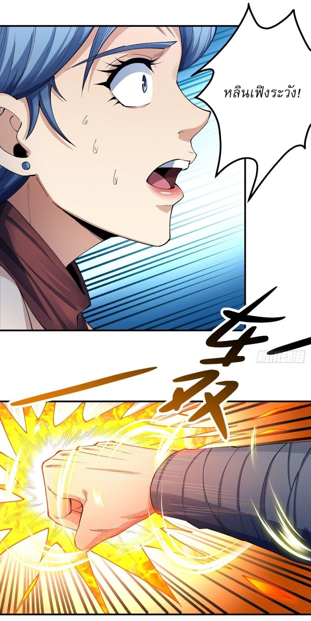 Manga-lc-com อ่านมังงะ อ่านการ์ตูน ออนไลน์ ฟรี God of Martial Arts ตอนที่ 1 2 3 4 5 6 7 8 9 10 11 12 13 14 ฟรี ไม่มีโฆษณา Manga-lc - อ่าน มังงะ อ่าน การ์ตูน ออนไลน์ อ่านมังงะ ฟรี