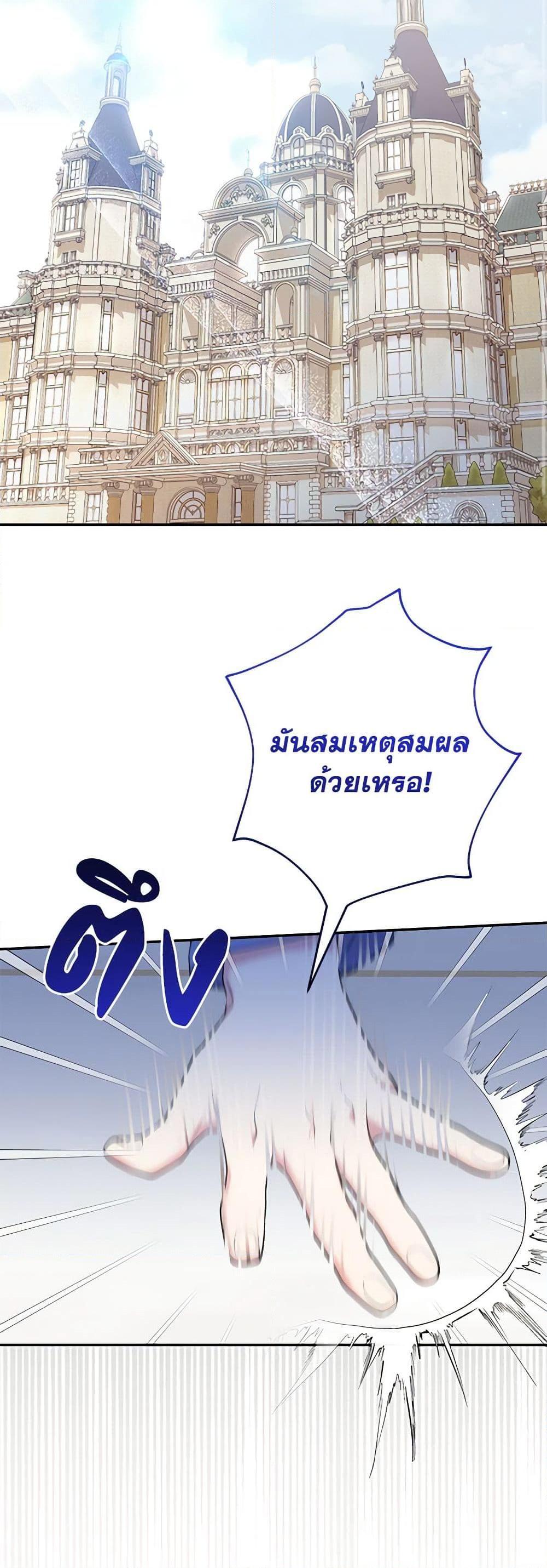 Manga-lc-com อ่านมังงะ อ่านการ์ตูน ออนไลน์ ฟรี Lord Baby Runs a Romance Fantasy With Cash ตอนที่ 1 2 3 4 5 6 7 8 9 10 11 12 13 14 ฟรี ไม่มีโฆษณา Manga-lc - อ่าน มังงะ อ่าน การ์ตูน ออนไลน์ อ่านมังงะ ฟรี