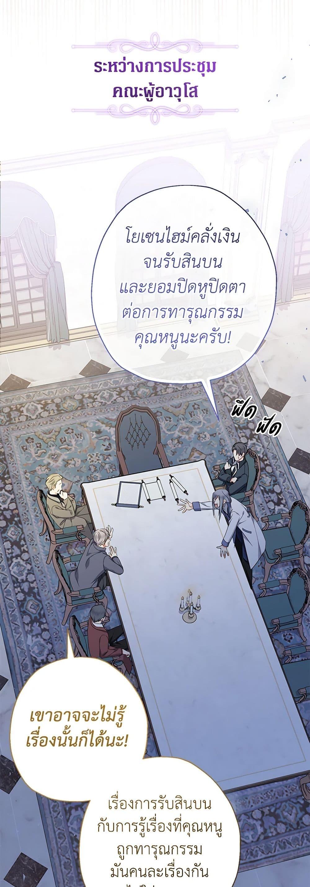 Manga-lc-com อ่านมังงะ อ่านการ์ตูน ออนไลน์ ฟรี Lord Baby Runs a Romance Fantasy With Cash ตอนที่ 1 2 3 4 5 6 7 8 9 10 11 12 13 14 ฟรี ไม่มีโฆษณา Manga-lc - อ่าน มังงะ อ่าน การ์ตูน ออนไลน์ อ่านมังงะ ฟรี