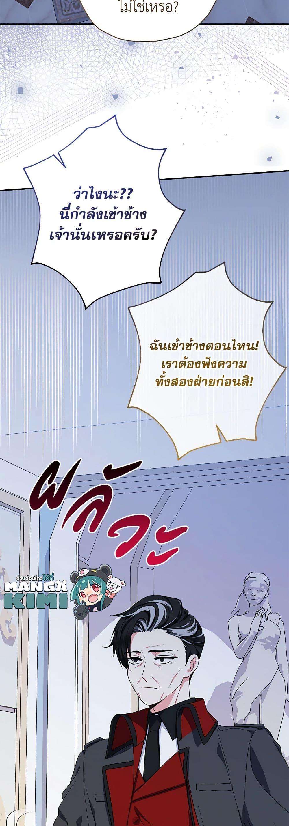 Manga-lc-com อ่านมังงะ อ่านการ์ตูน ออนไลน์ ฟรี Lord Baby Runs a Romance Fantasy With Cash ตอนที่ 1 2 3 4 5 6 7 8 9 10 11 12 13 14 ฟรี ไม่มีโฆษณา Manga-lc - อ่าน มังงะ อ่าน การ์ตูน ออนไลน์ อ่านมังงะ ฟรี