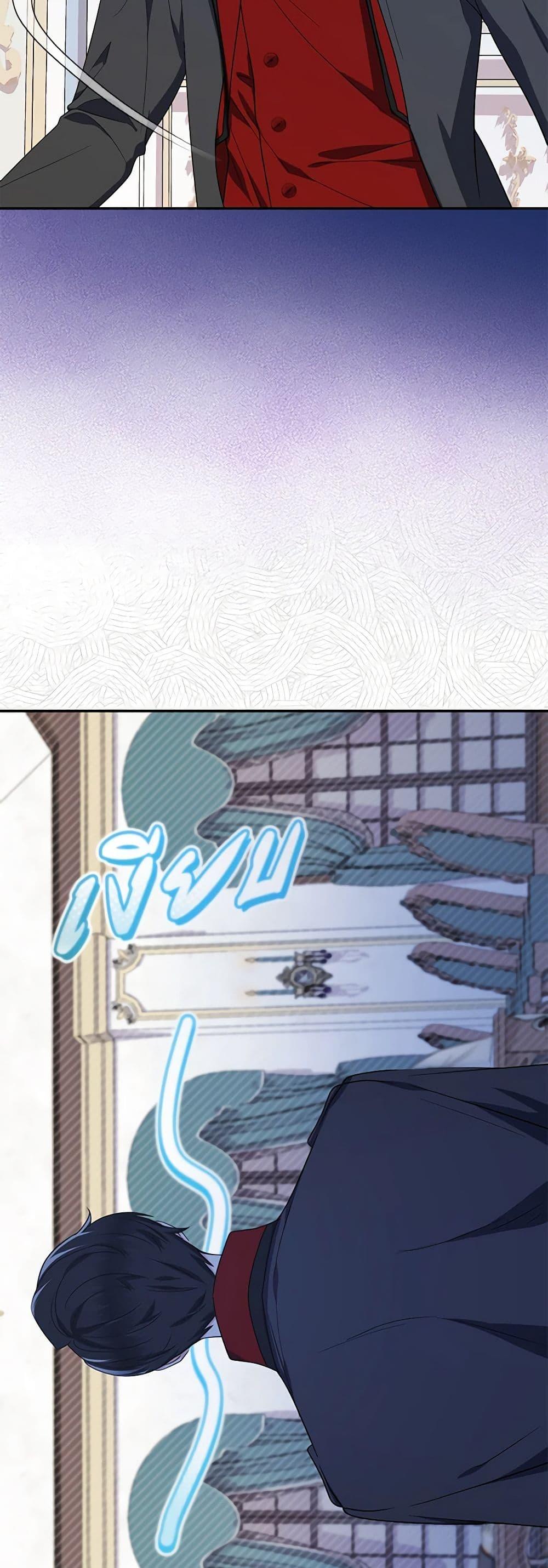 Manga-lc-com อ่านมังงะ อ่านการ์ตูน ออนไลน์ ฟรี Lord Baby Runs a Romance Fantasy With Cash ตอนที่ 1 2 3 4 5 6 7 8 9 10 11 12 13 14 ฟรี ไม่มีโฆษณา Manga-lc - อ่าน มังงะ อ่าน การ์ตูน ออนไลน์ อ่านมังงะ ฟรี