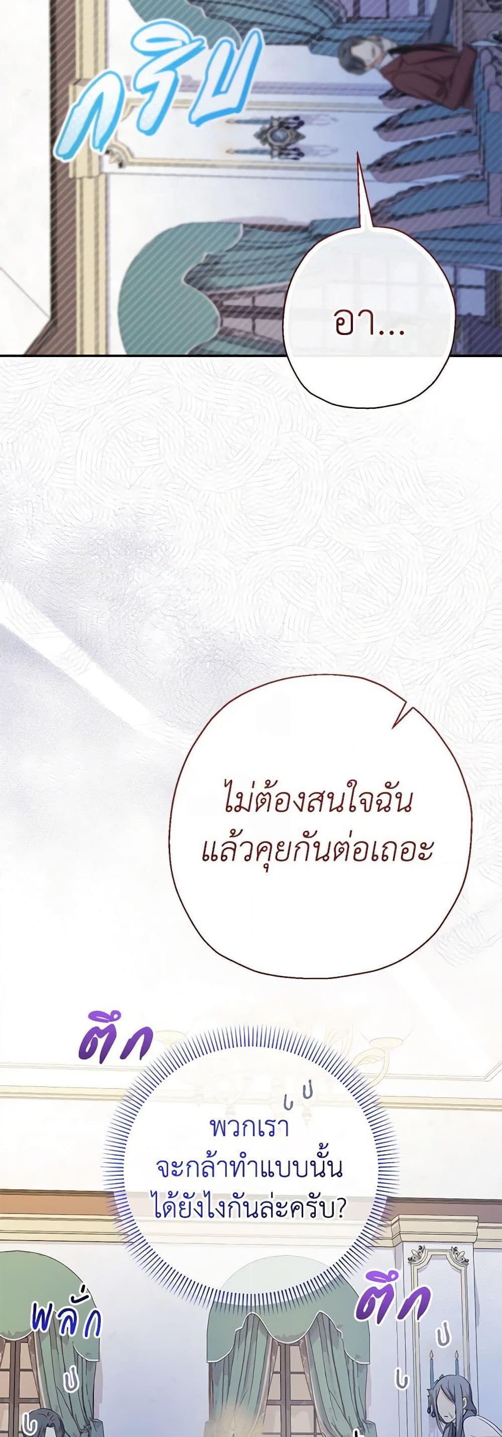 Manga-lc-com อ่านมังงะ อ่านการ์ตูน ออนไลน์ ฟรี Lord Baby Runs a Romance Fantasy With Cash ตอนที่ 1 2 3 4 5 6 7 8 9 10 11 12 13 14 ฟรี ไม่มีโฆษณา Manga-lc - อ่าน มังงะ อ่าน การ์ตูน ออนไลน์ อ่านมังงะ ฟรี