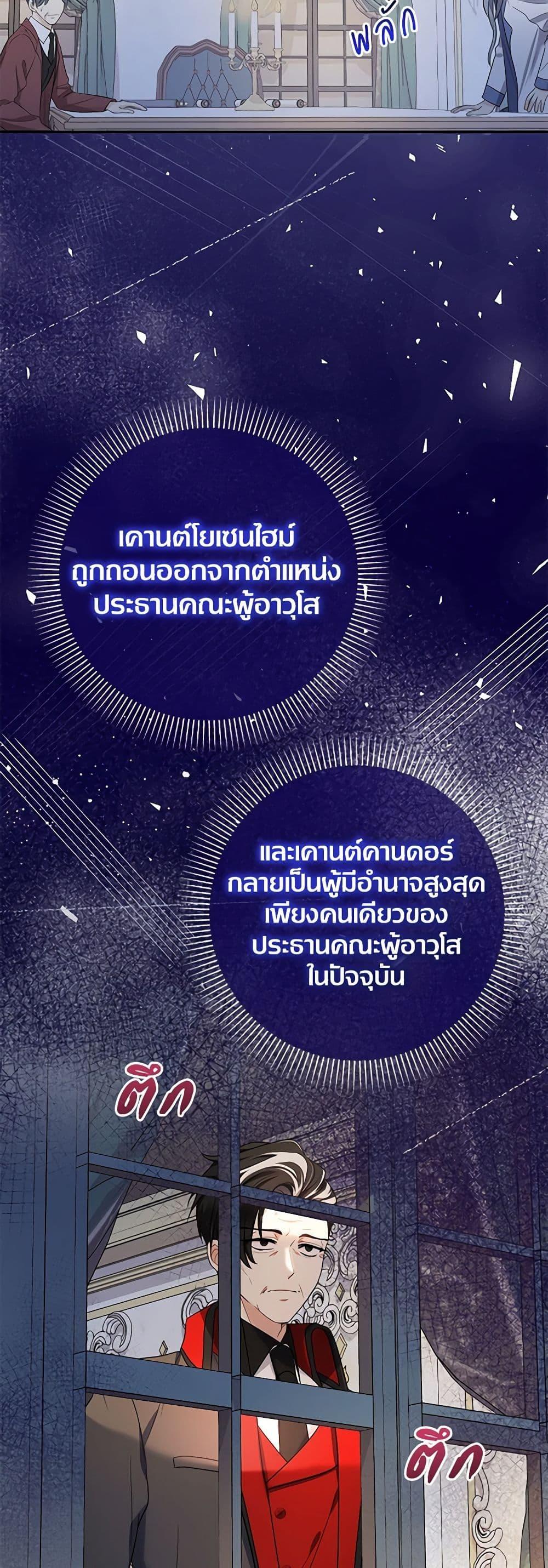 Manga-lc-com อ่านมังงะ อ่านการ์ตูน ออนไลน์ ฟรี Lord Baby Runs a Romance Fantasy With Cash ตอนที่ 1 2 3 4 5 6 7 8 9 10 11 12 13 14 ฟรี ไม่มีโฆษณา Manga-lc - อ่าน มังงะ อ่าน การ์ตูน ออนไลน์ อ่านมังงะ ฟรี