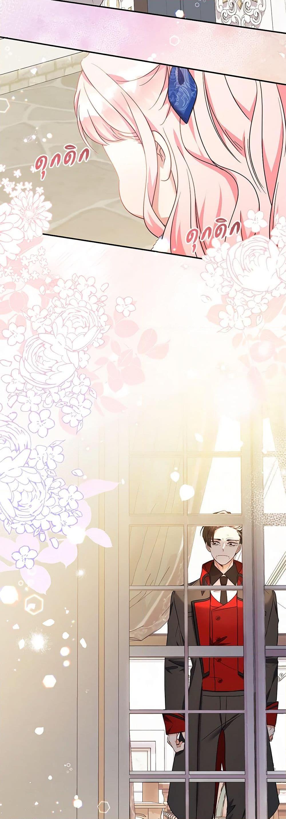 Manga-lc-com อ่านมังงะ อ่านการ์ตูน ออนไลน์ ฟรี Lord Baby Runs a Romance Fantasy With Cash ตอนที่ 1 2 3 4 5 6 7 8 9 10 11 12 13 14 ฟรี ไม่มีโฆษณา Manga-lc - อ่าน มังงะ อ่าน การ์ตูน ออนไลน์ อ่านมังงะ ฟรี