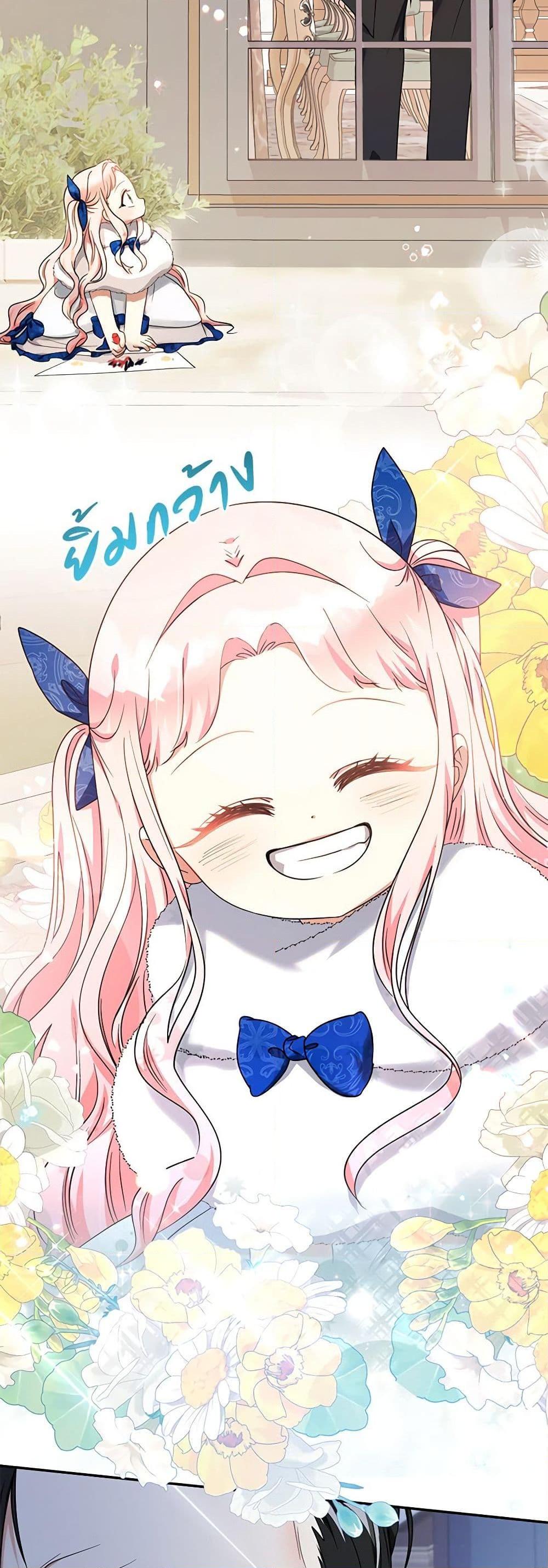 Manga-lc-com อ่านมังงะ อ่านการ์ตูน ออนไลน์ ฟรี Lord Baby Runs a Romance Fantasy With Cash ตอนที่ 1 2 3 4 5 6 7 8 9 10 11 12 13 14 ฟรี ไม่มีโฆษณา Manga-lc - อ่าน มังงะ อ่าน การ์ตูน ออนไลน์ อ่านมังงะ ฟรี
