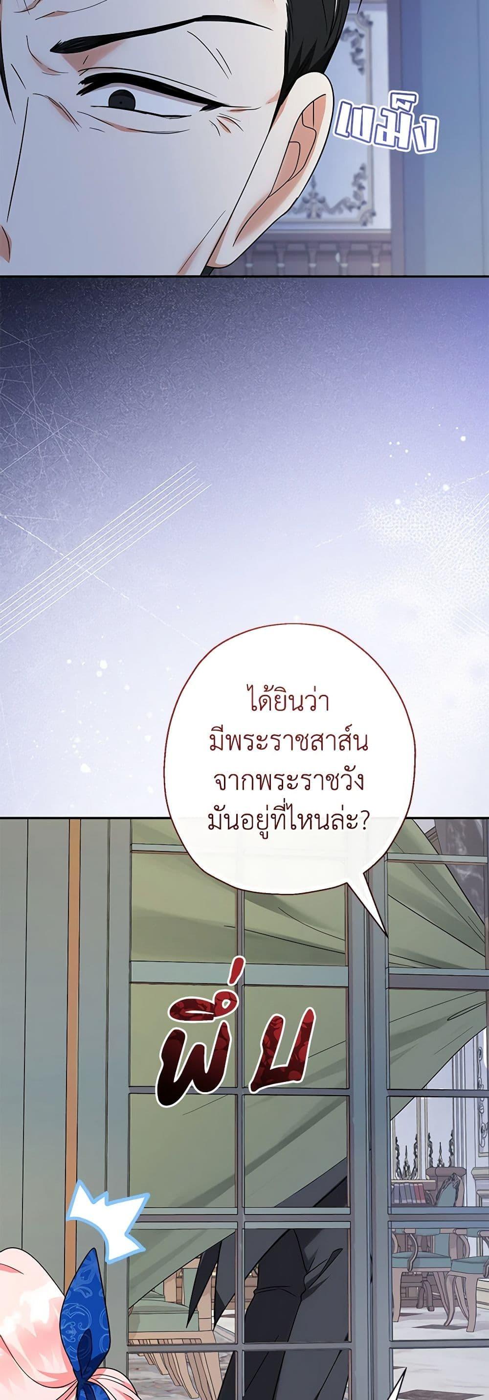 Manga-lc-com อ่านมังงะ อ่านการ์ตูน ออนไลน์ ฟรี Lord Baby Runs a Romance Fantasy With Cash ตอนที่ 1 2 3 4 5 6 7 8 9 10 11 12 13 14 ฟรี ไม่มีโฆษณา Manga-lc - อ่าน มังงะ อ่าน การ์ตูน ออนไลน์ อ่านมังงะ ฟรี