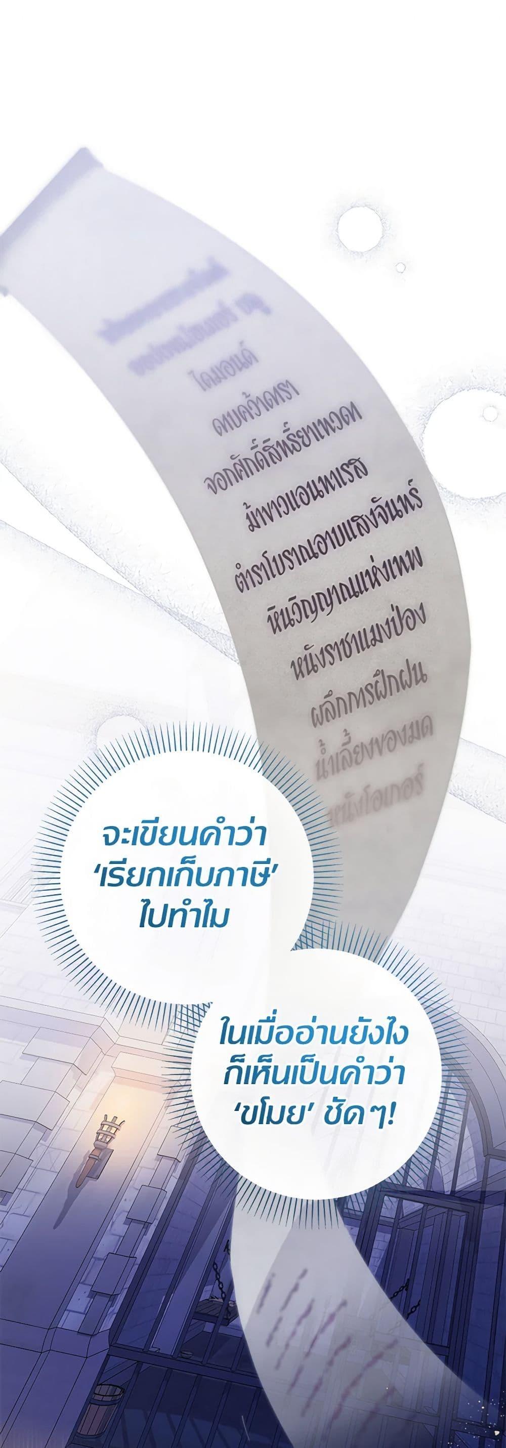 Manga-lc-com อ่านมังงะ อ่านการ์ตูน ออนไลน์ ฟรี Lord Baby Runs a Romance Fantasy With Cash ตอนที่ 1 2 3 4 5 6 7 8 9 10 11 12 13 14 ฟรี ไม่มีโฆษณา Manga-lc - อ่าน มังงะ อ่าน การ์ตูน ออนไลน์ อ่านมังงะ ฟรี