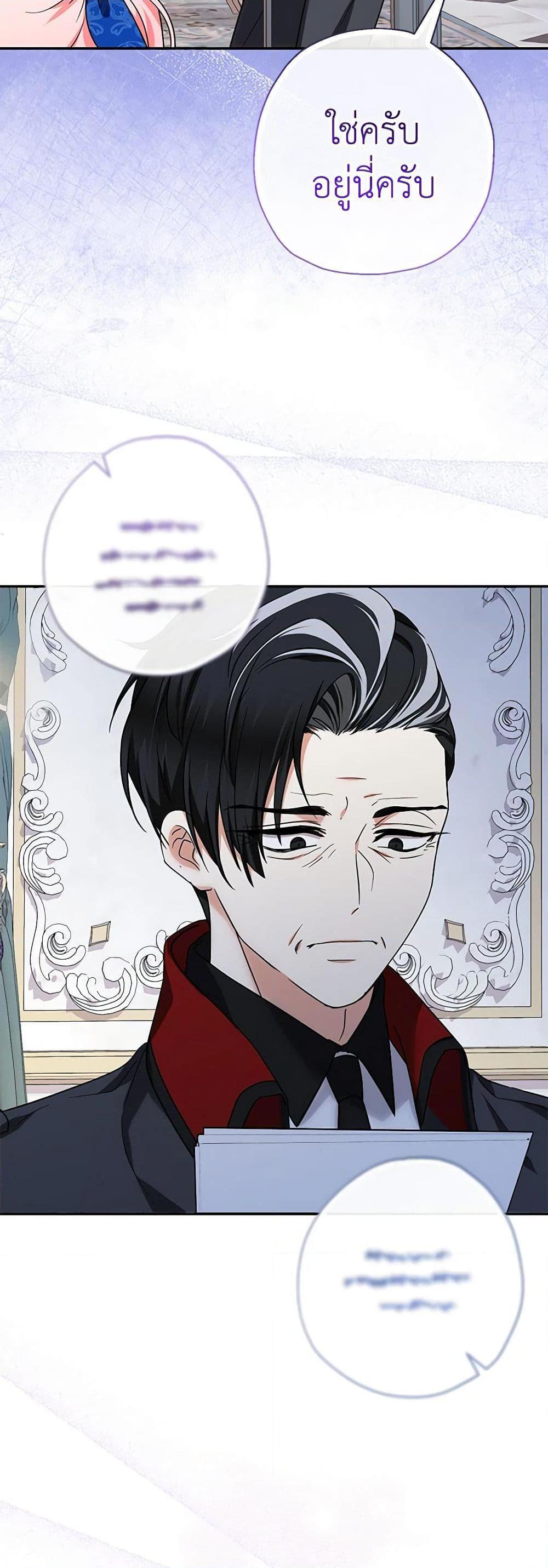 Manga-lc-com อ่านมังงะ อ่านการ์ตูน ออนไลน์ ฟรี Lord Baby Runs a Romance Fantasy With Cash ตอนที่ 1 2 3 4 5 6 7 8 9 10 11 12 13 14 ฟรี ไม่มีโฆษณา Manga-lc - อ่าน มังงะ อ่าน การ์ตูน ออนไลน์ อ่านมังงะ ฟรี