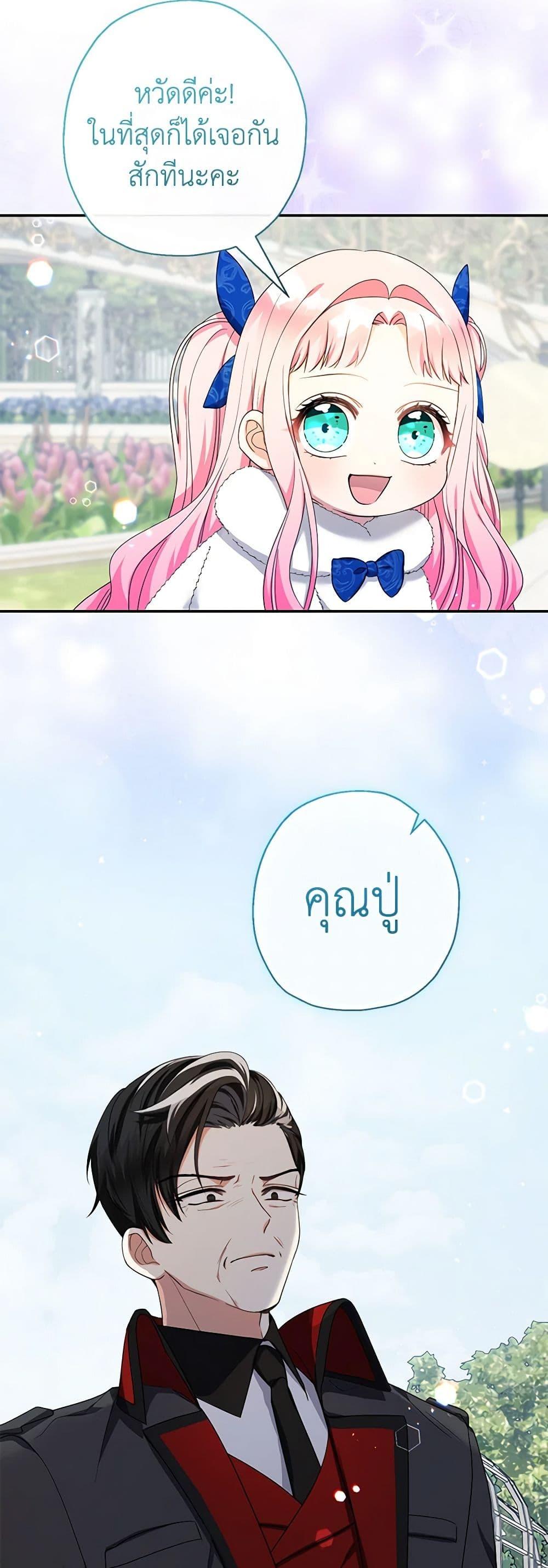 Manga-lc-com อ่านมังงะ อ่านการ์ตูน ออนไลน์ ฟรี Lord Baby Runs a Romance Fantasy With Cash ตอนที่ 1 2 3 4 5 6 7 8 9 10 11 12 13 14 ฟรี ไม่มีโฆษณา Manga-lc - อ่าน มังงะ อ่าน การ์ตูน ออนไลน์ อ่านมังงะ ฟรี