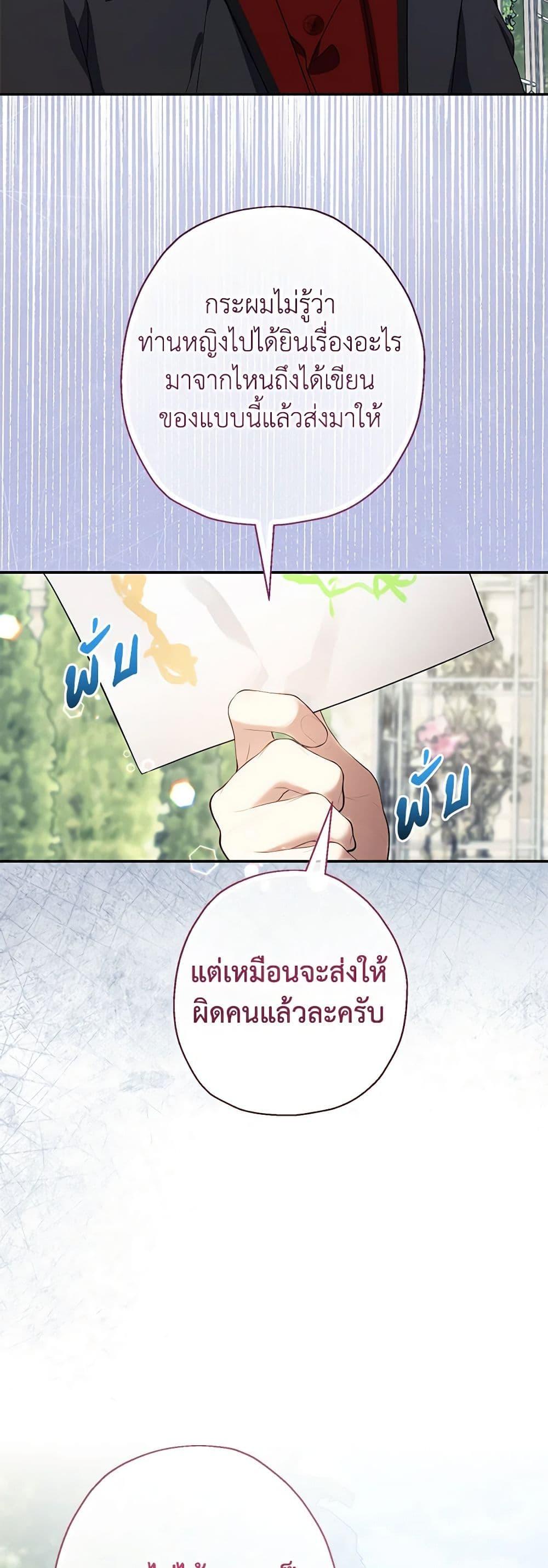 Manga-lc-com อ่านมังงะ อ่านการ์ตูน ออนไลน์ ฟรี Lord Baby Runs a Romance Fantasy With Cash ตอนที่ 1 2 3 4 5 6 7 8 9 10 11 12 13 14 ฟรี ไม่มีโฆษณา Manga-lc - อ่าน มังงะ อ่าน การ์ตูน ออนไลน์ อ่านมังงะ ฟรี