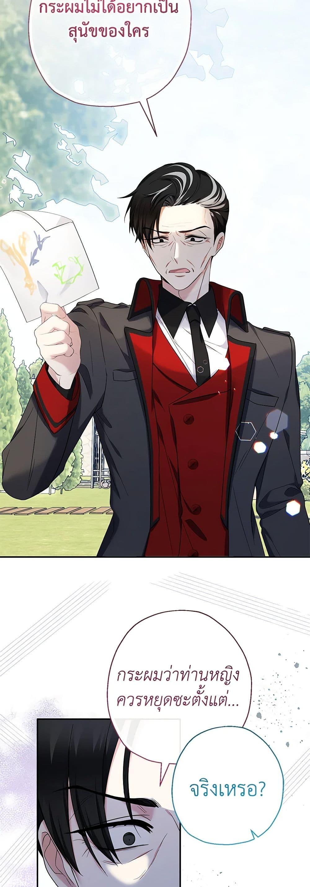 Manga-lc-com อ่านมังงะ อ่านการ์ตูน ออนไลน์ ฟรี Lord Baby Runs a Romance Fantasy With Cash ตอนที่ 1 2 3 4 5 6 7 8 9 10 11 12 13 14 ฟรี ไม่มีโฆษณา Manga-lc - อ่าน มังงะ อ่าน การ์ตูน ออนไลน์ อ่านมังงะ ฟรี
