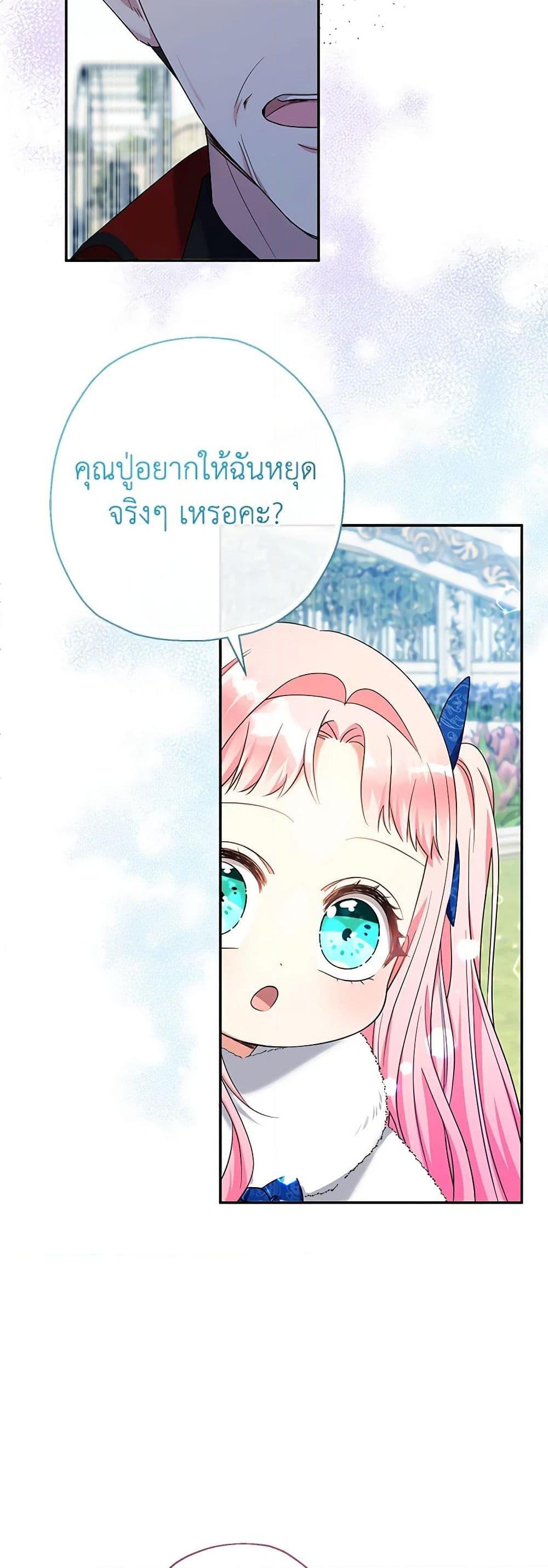 Manga-lc-com อ่านมังงะ อ่านการ์ตูน ออนไลน์ ฟรี Lord Baby Runs a Romance Fantasy With Cash ตอนที่ 1 2 3 4 5 6 7 8 9 10 11 12 13 14 ฟรี ไม่มีโฆษณา Manga-lc - อ่าน มังงะ อ่าน การ์ตูน ออนไลน์ อ่านมังงะ ฟรี