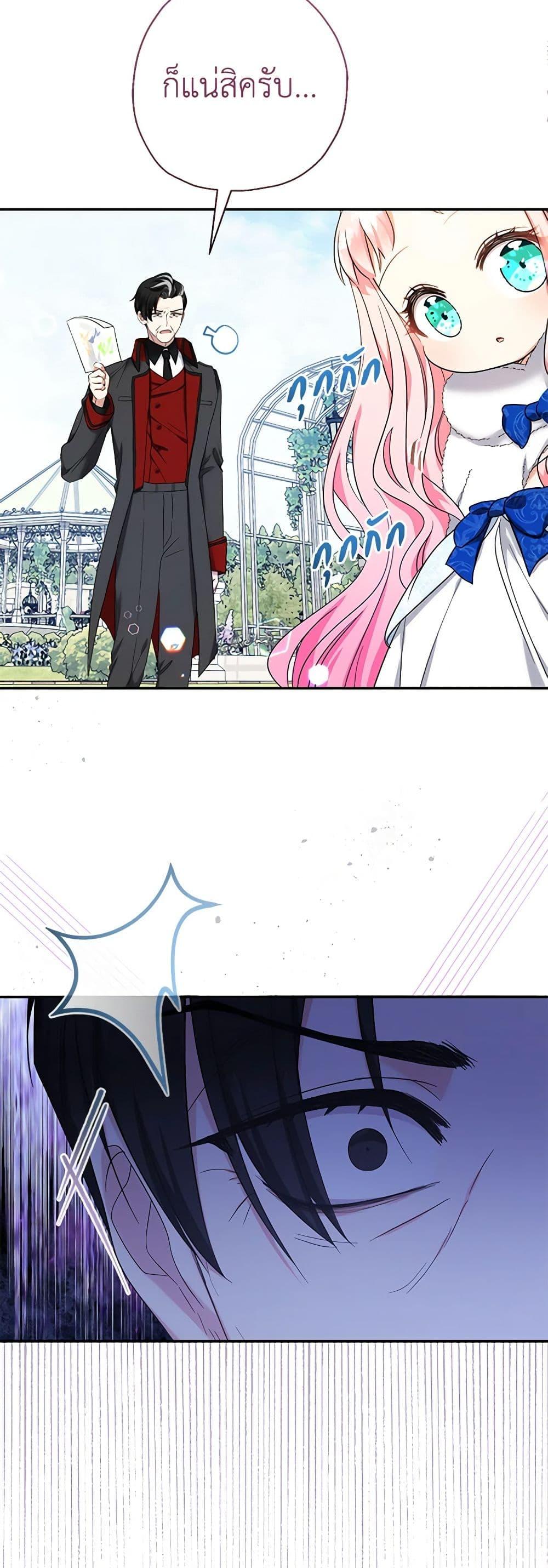 Manga-lc-com อ่านมังงะ อ่านการ์ตูน ออนไลน์ ฟรี Lord Baby Runs a Romance Fantasy With Cash ตอนที่ 1 2 3 4 5 6 7 8 9 10 11 12 13 14 ฟรี ไม่มีโฆษณา Manga-lc - อ่าน มังงะ อ่าน การ์ตูน ออนไลน์ อ่านมังงะ ฟรี