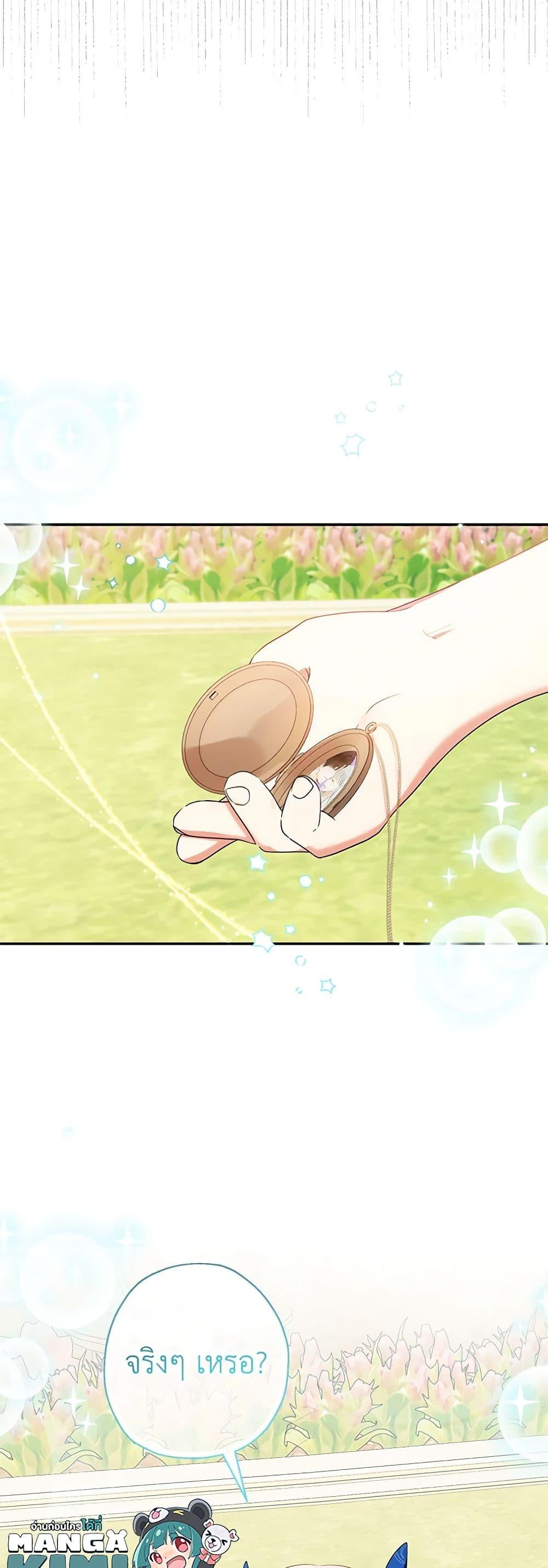 Manga-lc-com อ่านมังงะ อ่านการ์ตูน ออนไลน์ ฟรี Lord Baby Runs a Romance Fantasy With Cash ตอนที่ 1 2 3 4 5 6 7 8 9 10 11 12 13 14 ฟรี ไม่มีโฆษณา Manga-lc - อ่าน มังงะ อ่าน การ์ตูน ออนไลน์ อ่านมังงะ ฟรี
