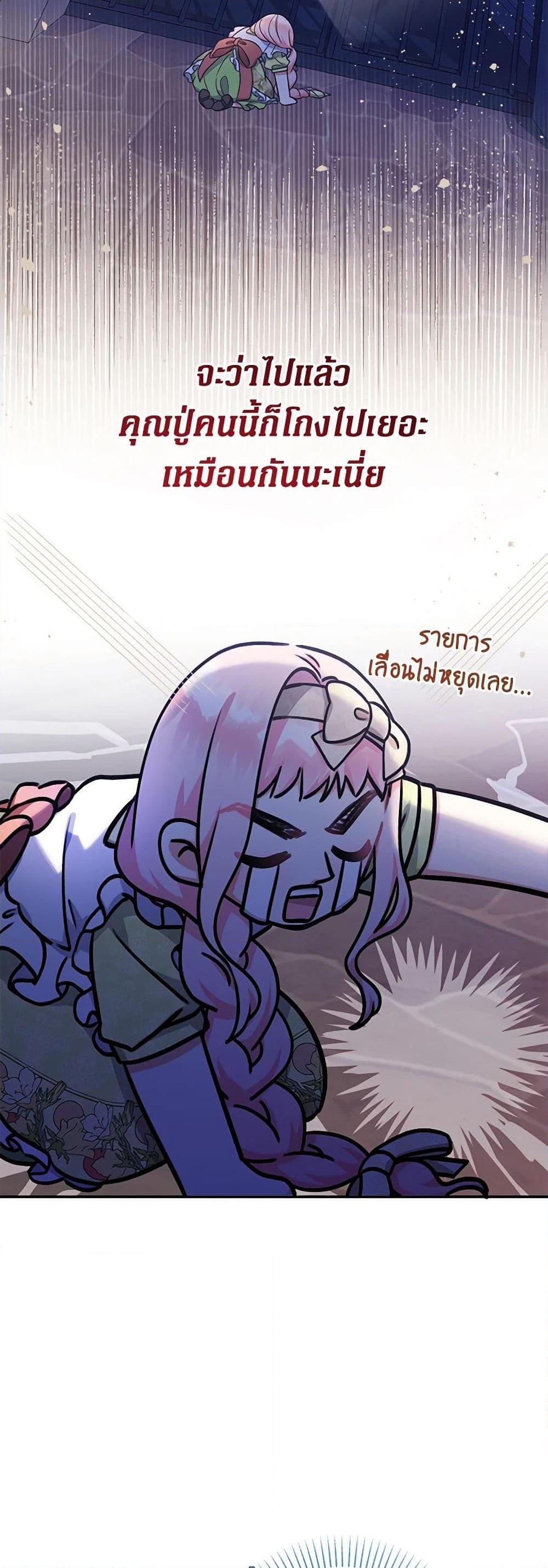 Manga-lc-com อ่านมังงะ อ่านการ์ตูน ออนไลน์ ฟรี Lord Baby Runs a Romance Fantasy With Cash ตอนที่ 1 2 3 4 5 6 7 8 9 10 11 12 13 14 ฟรี ไม่มีโฆษณา Manga-lc - อ่าน มังงะ อ่าน การ์ตูน ออนไลน์ อ่านมังงะ ฟรี