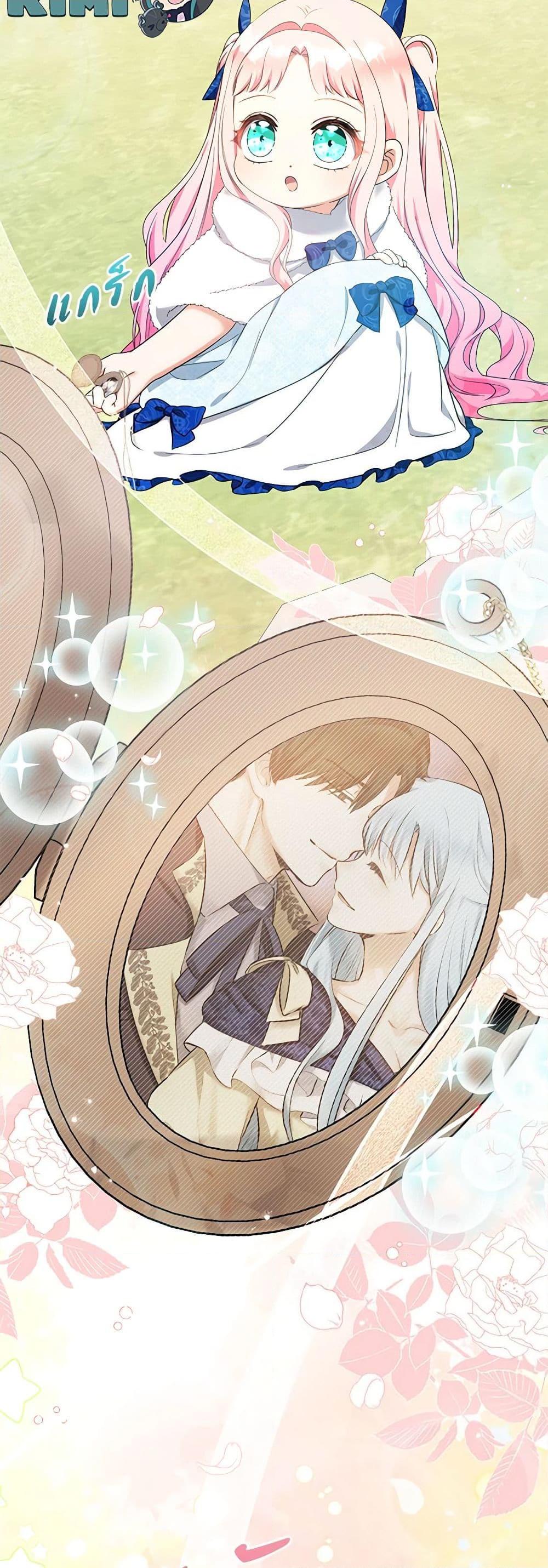 Manga-lc-com อ่านมังงะ อ่านการ์ตูน ออนไลน์ ฟรี Lord Baby Runs a Romance Fantasy With Cash ตอนที่ 1 2 3 4 5 6 7 8 9 10 11 12 13 14 ฟรี ไม่มีโฆษณา Manga-lc - อ่าน มังงะ อ่าน การ์ตูน ออนไลน์ อ่านมังงะ ฟรี