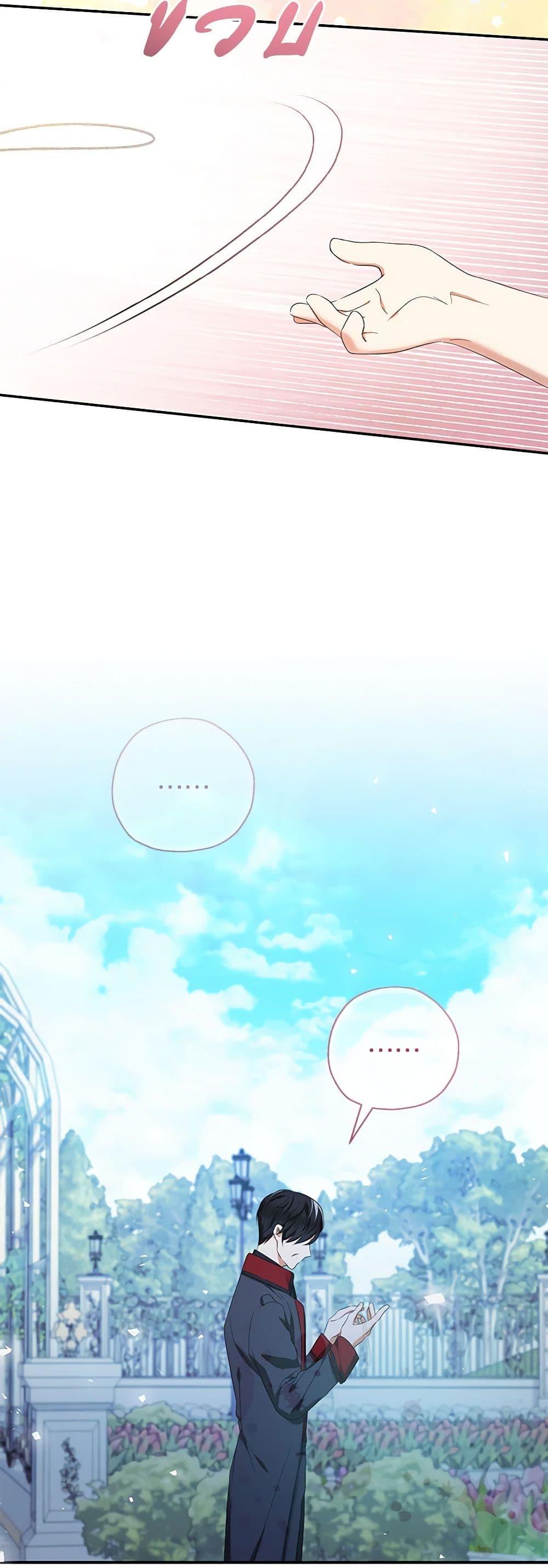 Manga-lc-com อ่านมังงะ อ่านการ์ตูน ออนไลน์ ฟรี Lord Baby Runs a Romance Fantasy With Cash ตอนที่ 1 2 3 4 5 6 7 8 9 10 11 12 13 14 ฟรี ไม่มีโฆษณา Manga-lc - อ่าน มังงะ อ่าน การ์ตูน ออนไลน์ อ่านมังงะ ฟรี
