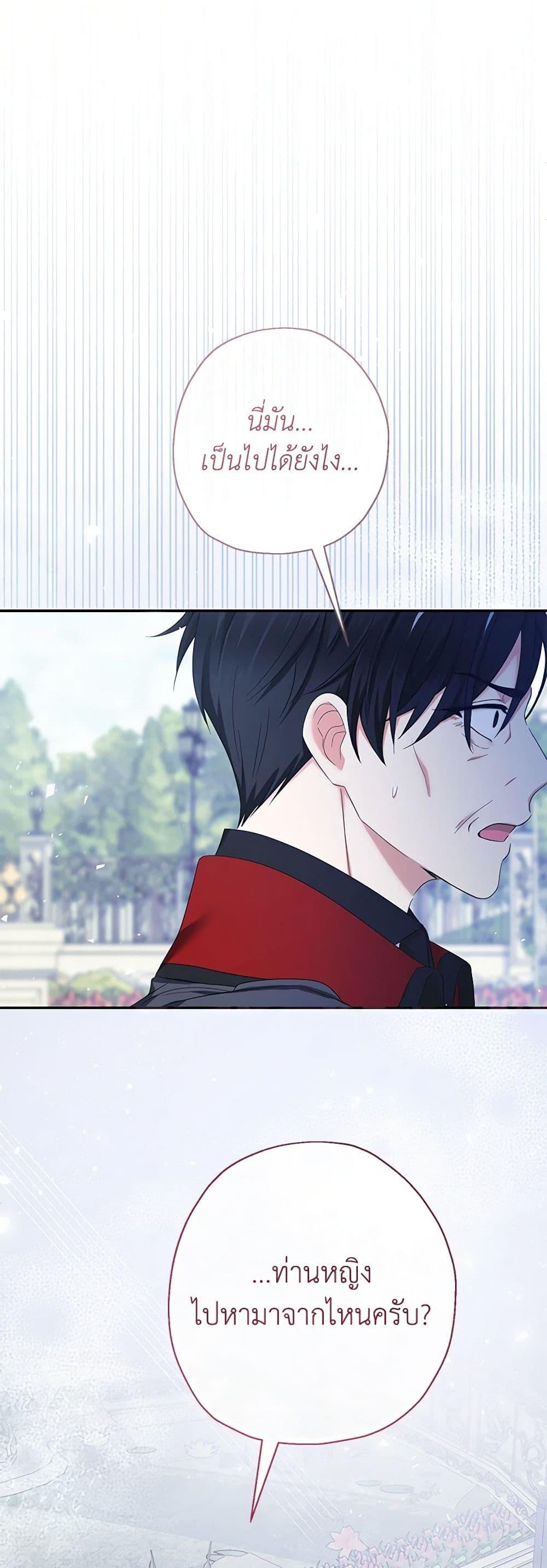 Manga-lc-com อ่านมังงะ อ่านการ์ตูน ออนไลน์ ฟรี Lord Baby Runs a Romance Fantasy With Cash ตอนที่ 1 2 3 4 5 6 7 8 9 10 11 12 13 14 ฟรี ไม่มีโฆษณา Manga-lc - อ่าน มังงะ อ่าน การ์ตูน ออนไลน์ อ่านมังงะ ฟรี