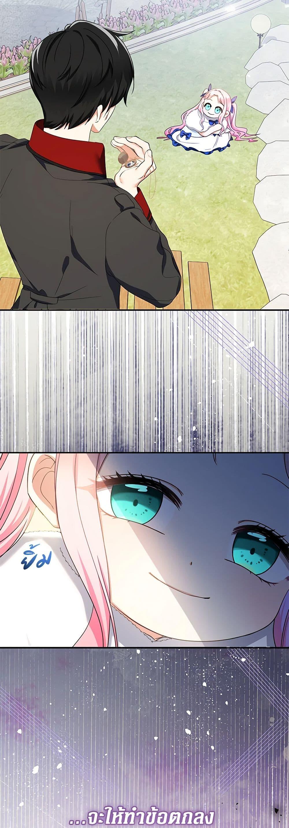 Manga-lc-com อ่านมังงะ อ่านการ์ตูน ออนไลน์ ฟรี Lord Baby Runs a Romance Fantasy With Cash ตอนที่ 1 2 3 4 5 6 7 8 9 10 11 12 13 14 ฟรี ไม่มีโฆษณา Manga-lc - อ่าน มังงะ อ่าน การ์ตูน ออนไลน์ อ่านมังงะ ฟรี