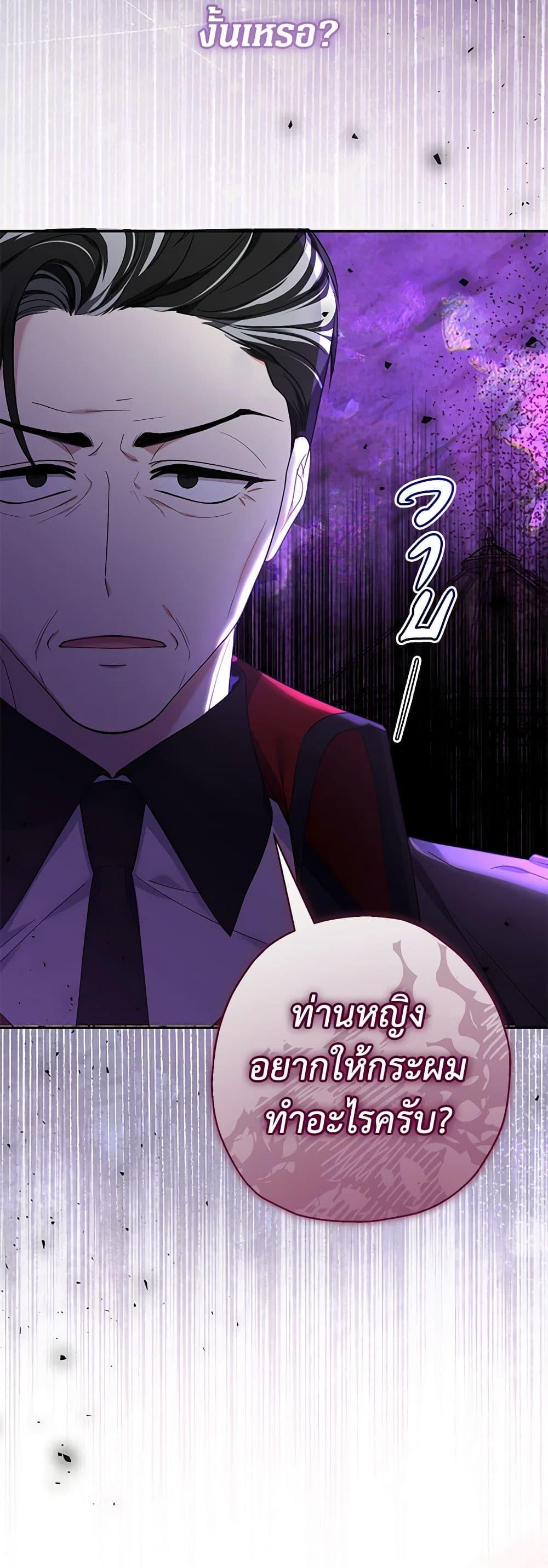 Manga-lc-com อ่านมังงะ อ่านการ์ตูน ออนไลน์ ฟรี Lord Baby Runs a Romance Fantasy With Cash ตอนที่ 1 2 3 4 5 6 7 8 9 10 11 12 13 14 ฟรี ไม่มีโฆษณา Manga-lc - อ่าน มังงะ อ่าน การ์ตูน ออนไลน์ อ่านมังงะ ฟรี