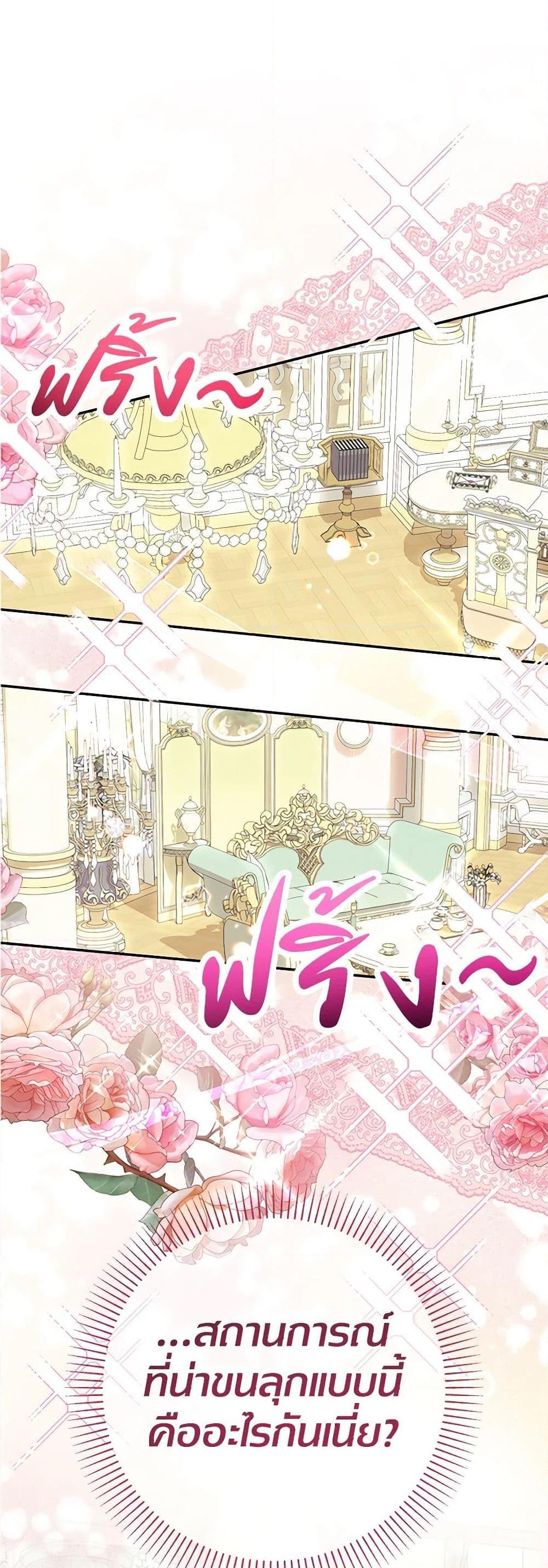 Manga-lc-com อ่านมังงะ อ่านการ์ตูน ออนไลน์ ฟรี Lord Baby Runs a Romance Fantasy With Cash ตอนที่ 1 2 3 4 5 6 7 8 9 10 11 12 13 14 ฟรี ไม่มีโฆษณา Manga-lc - อ่าน มังงะ อ่าน การ์ตูน ออนไลน์ อ่านมังงะ ฟรี