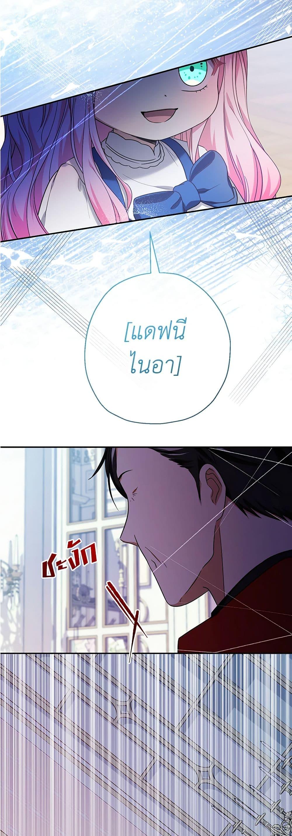 Manga-lc-com อ่านมังงะ อ่านการ์ตูน ออนไลน์ ฟรี Lord Baby Runs a Romance Fantasy With Cash ตอนที่ 1 2 3 4 5 6 7 8 9 10 11 12 13 14 ฟรี ไม่มีโฆษณา Manga-lc - อ่าน มังงะ อ่าน การ์ตูน ออนไลน์ อ่านมังงะ ฟรี