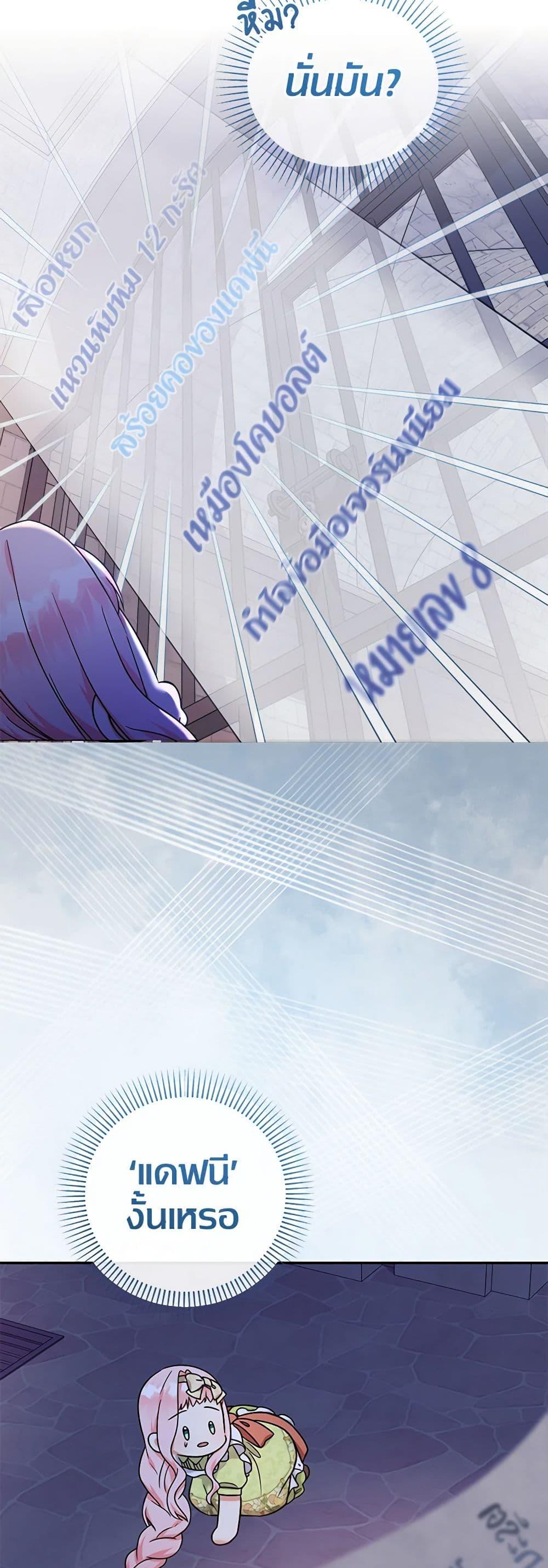 Manga-lc-com อ่านมังงะ อ่านการ์ตูน ออนไลน์ ฟรี Lord Baby Runs a Romance Fantasy With Cash ตอนที่ 1 2 3 4 5 6 7 8 9 10 11 12 13 14 ฟรี ไม่มีโฆษณา Manga-lc - อ่าน มังงะ อ่าน การ์ตูน ออนไลน์ อ่านมังงะ ฟรี